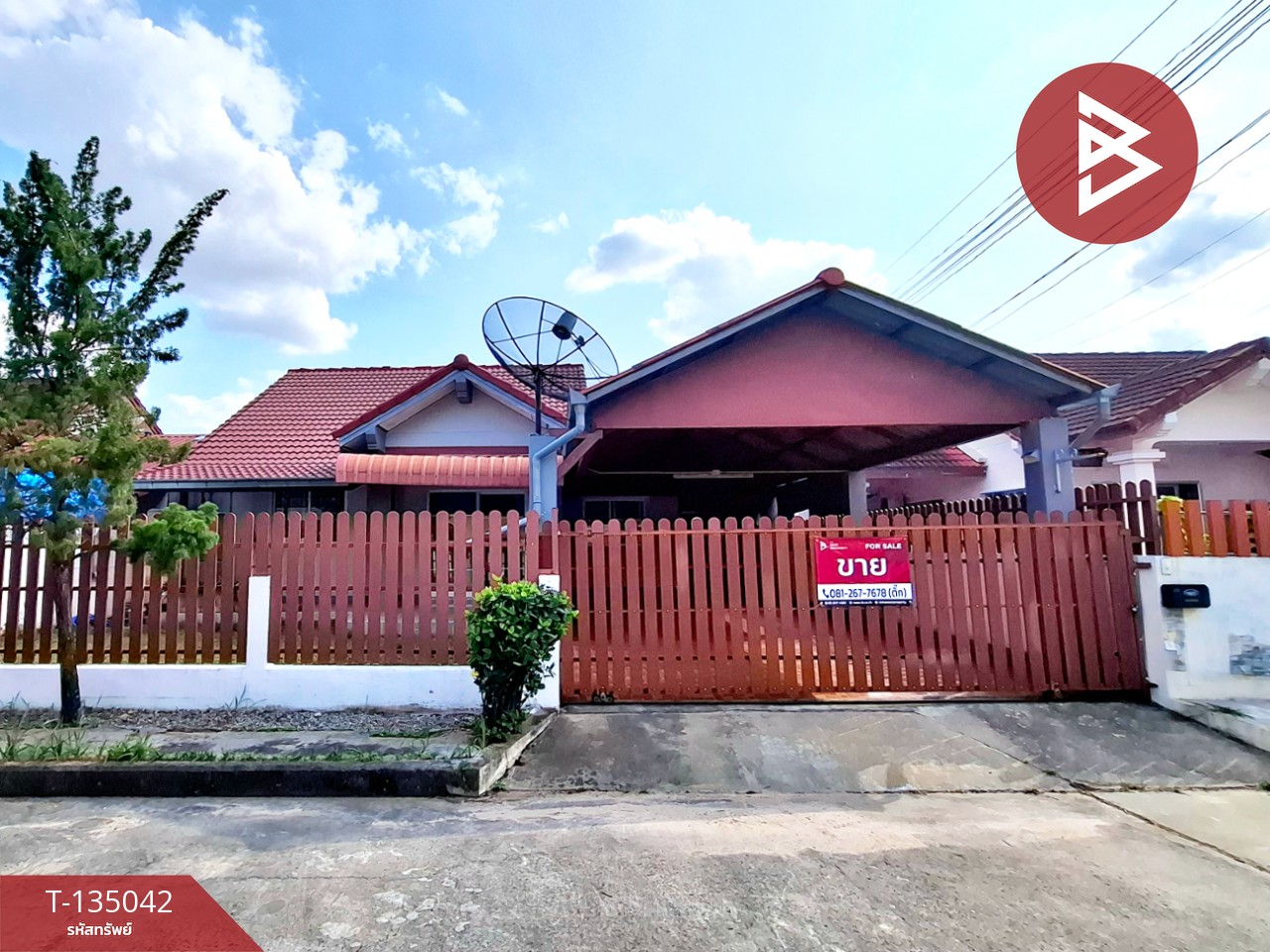 ขายบ้านเดี่ยว หมู่บ้านพิมานธานี 5 เหนือเมือง ร้อยเอ็ด 1