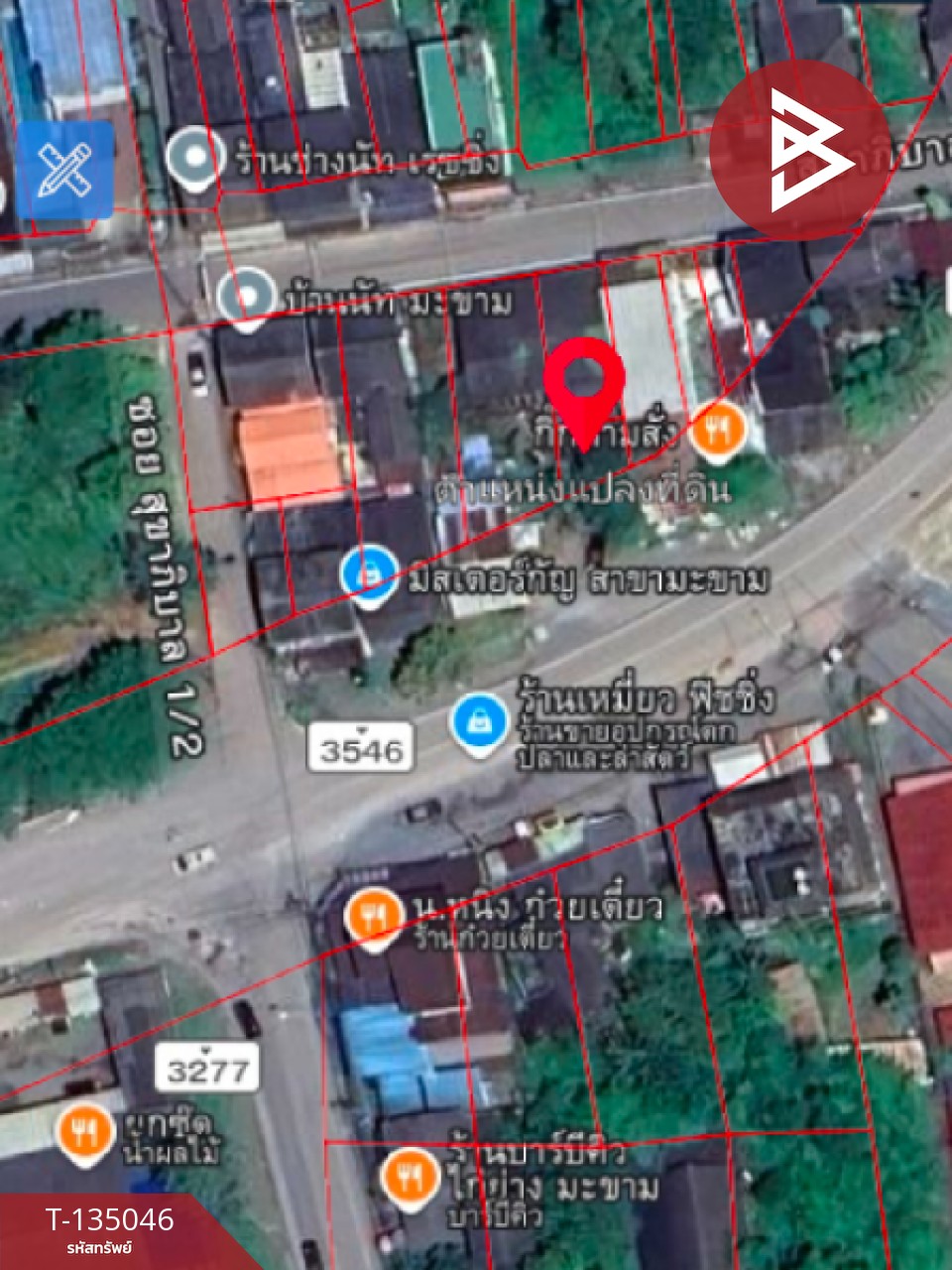 ขายบ้านเดี่ยว 2 ชั้น เนื้อที่ 13.7 ตารางวา อ.มะขาม จันทบุรี ติดถนนทำเลดี 8