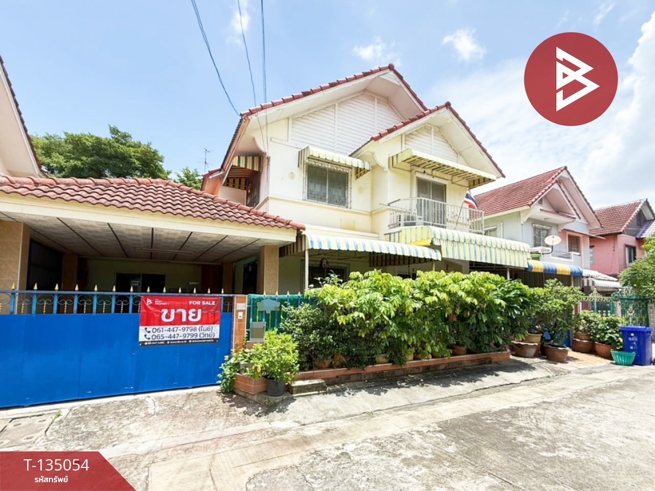 ขายบ้านเดี่ยว หมู่บ้านงามเจริญ 3 ท่าข้าม-พระราม 2 บางขุนเทียน กรุงเทพมหานคร 2