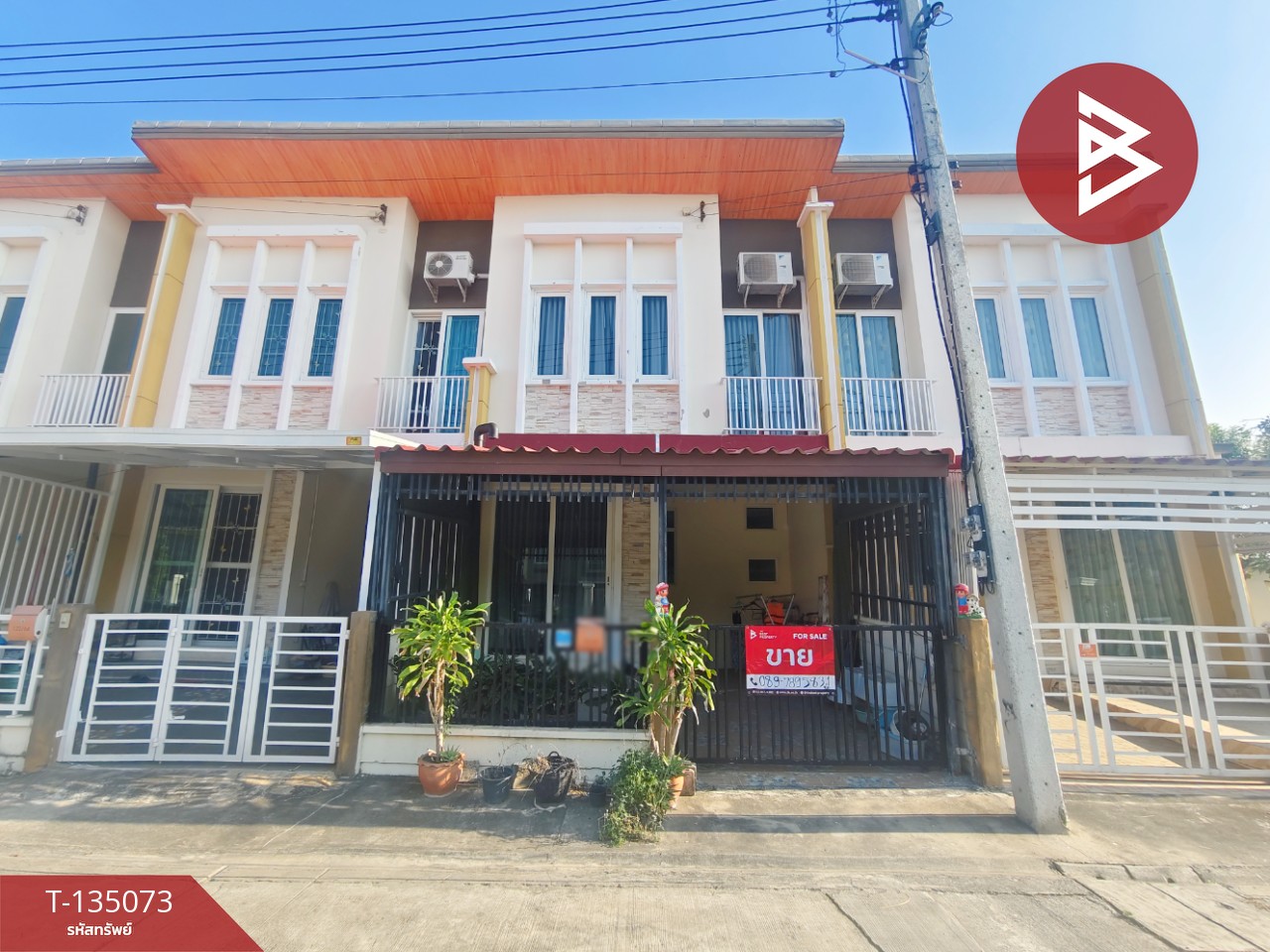 ขายทาวน์เฮ้าส์ หมู่บ้านโกลเด้นทาวน์2 พระราม2 พันท้ายนรสิงห์ สมุทรสาคร 1