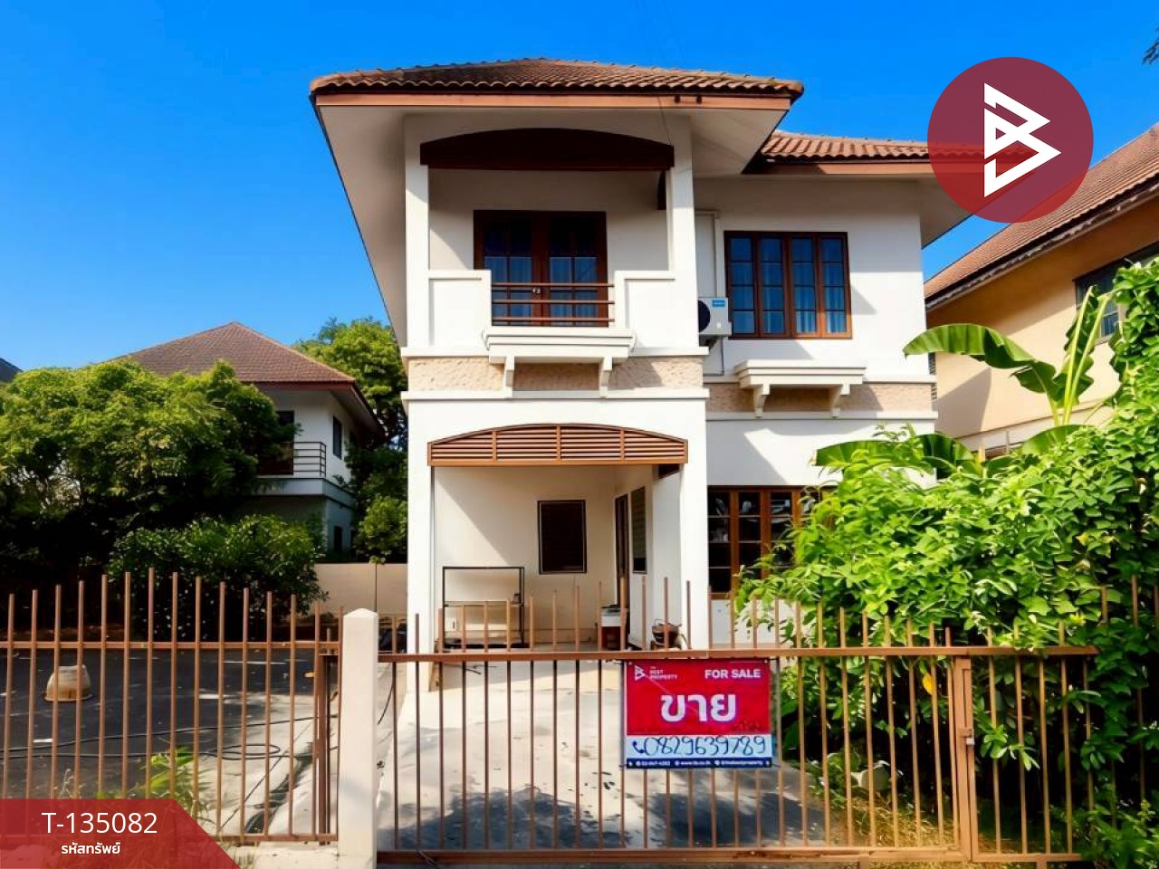 ขายบ้านเดี่ยว หมู่บ้านพรธิสาร 8 คลองหลวง ปทุมธานี 1
