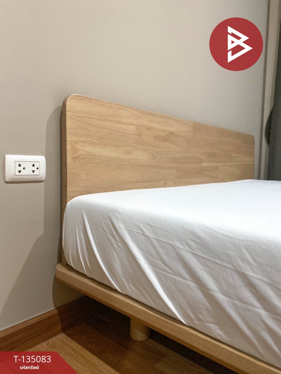 ขายคอนโด เดอะทรัสต์ นครปฐม (The Trust Nakhon Pathom) ใกล้เซ็นทรัล 8