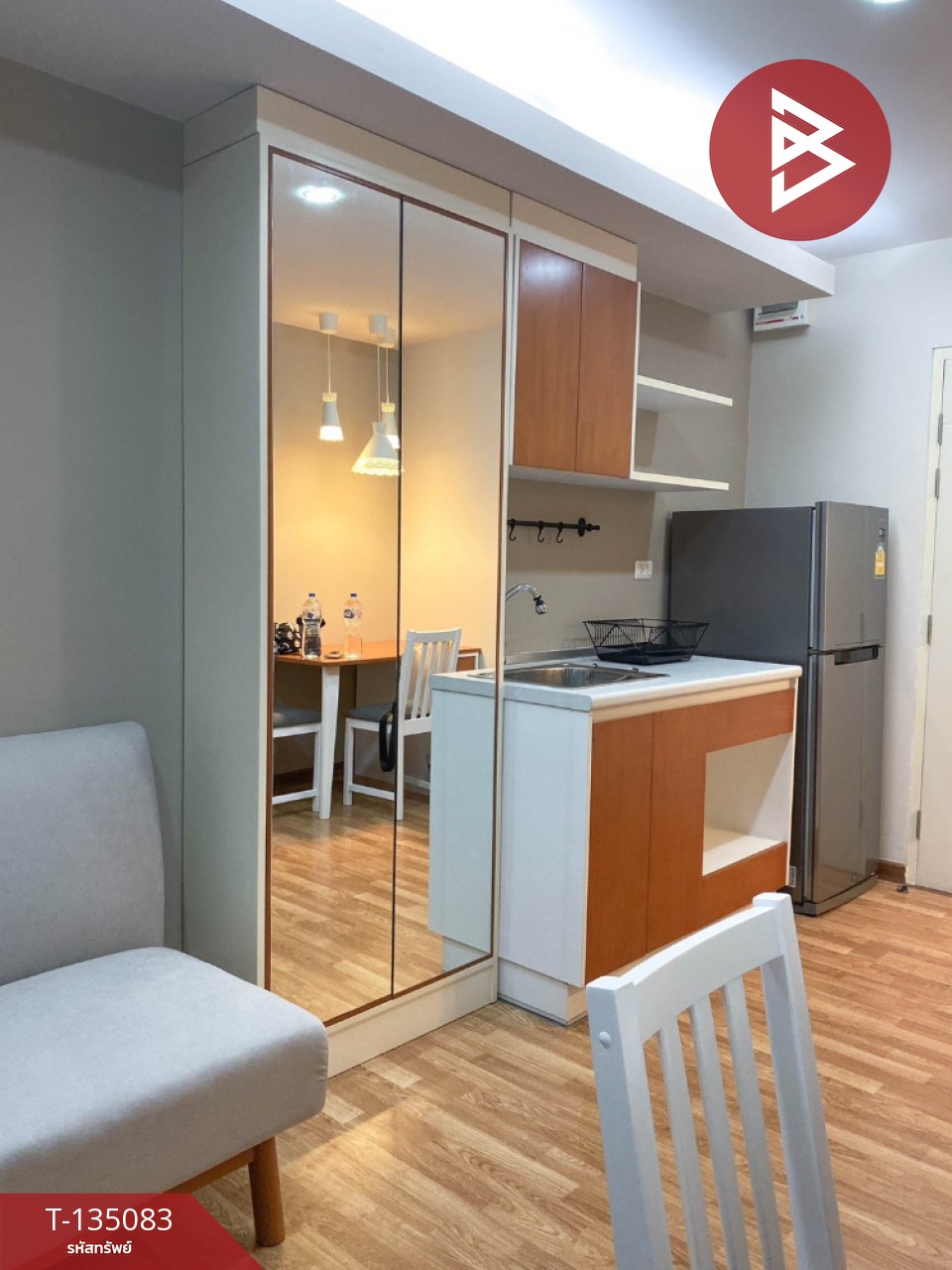 ขายคอนโด เดอะทรัสต์ นครปฐม (The Trust Nakhon Pathom) ใกล้เซ็นทรัล 5