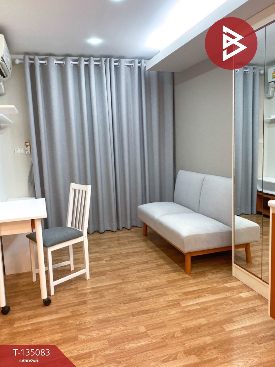 ขายคอนโด เดอะทรัสต์ นครปฐม (The Trust Nakhon Pathom) ใกล้เซ็นทรัล 1