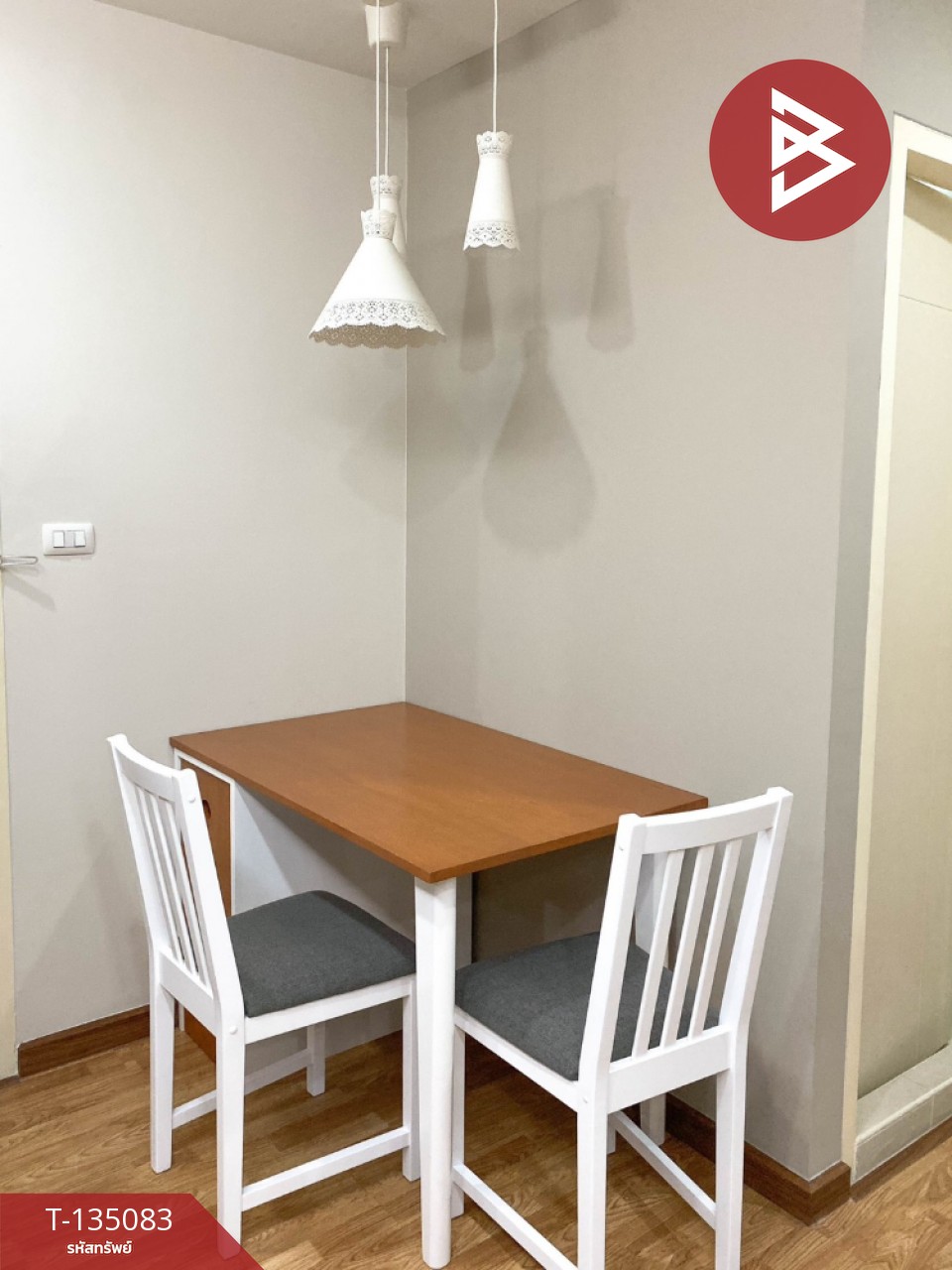 ขายคอนโด เดอะทรัสต์ นครปฐม (The Trust Nakhon Pathom) ใกล้เซ็นทรัล 2