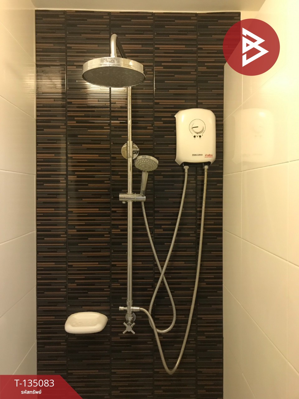 ขายคอนโด เดอะทรัสต์ นครปฐม (The Trust Nakhon Pathom) ใกล้เซ็นทรัล 9