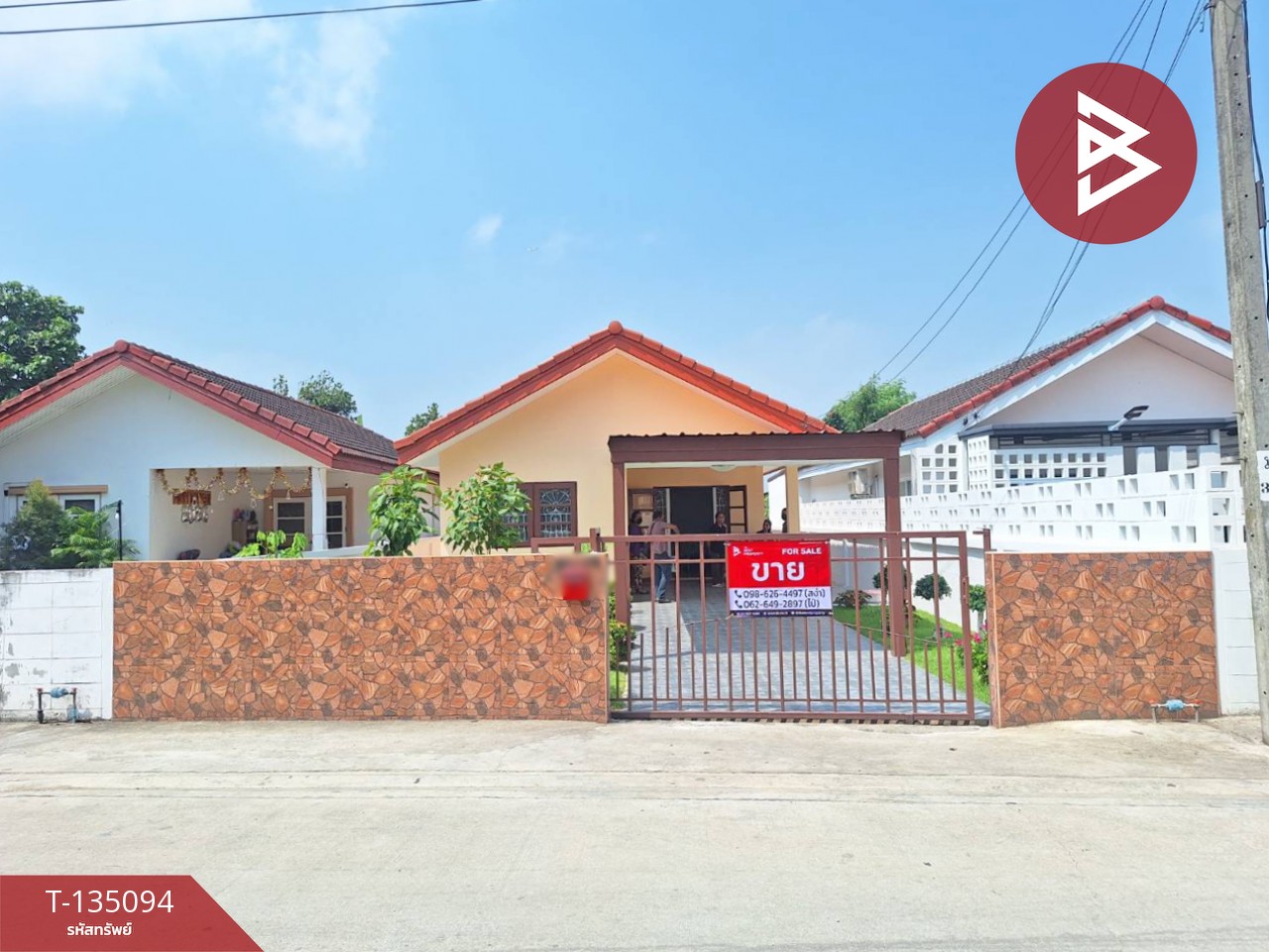ขายบ้านเดี่ยว หมู่บ้านสินอนันต์ หนองจอก กรุงเทพมหานคร 2
