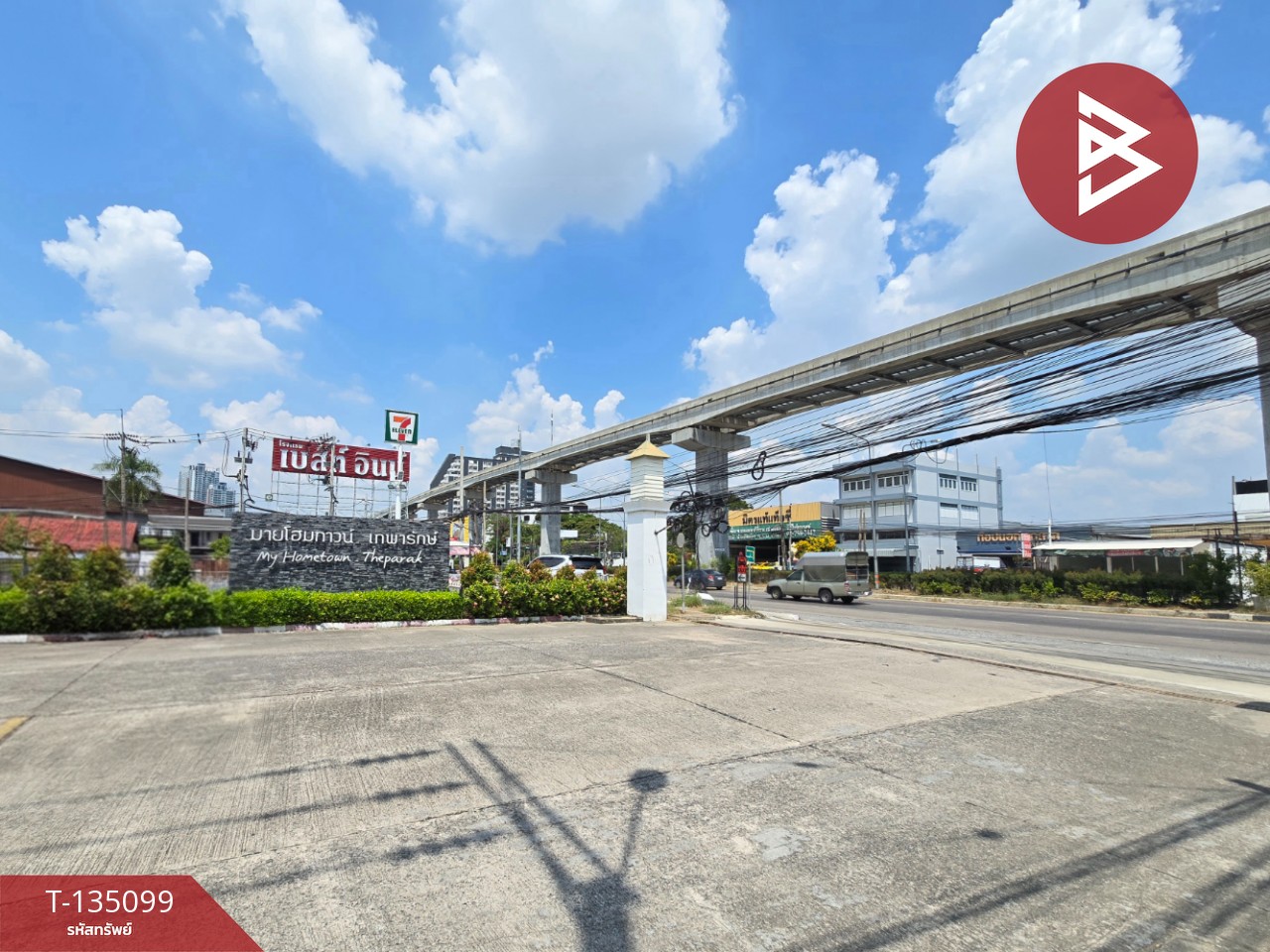 ขายทาวน์เฮ้าส์ หมู่บ้านมายโฮมทาวน์ เทพารักษ์ (My Home Town Theparak) สมุทรปราการ 3