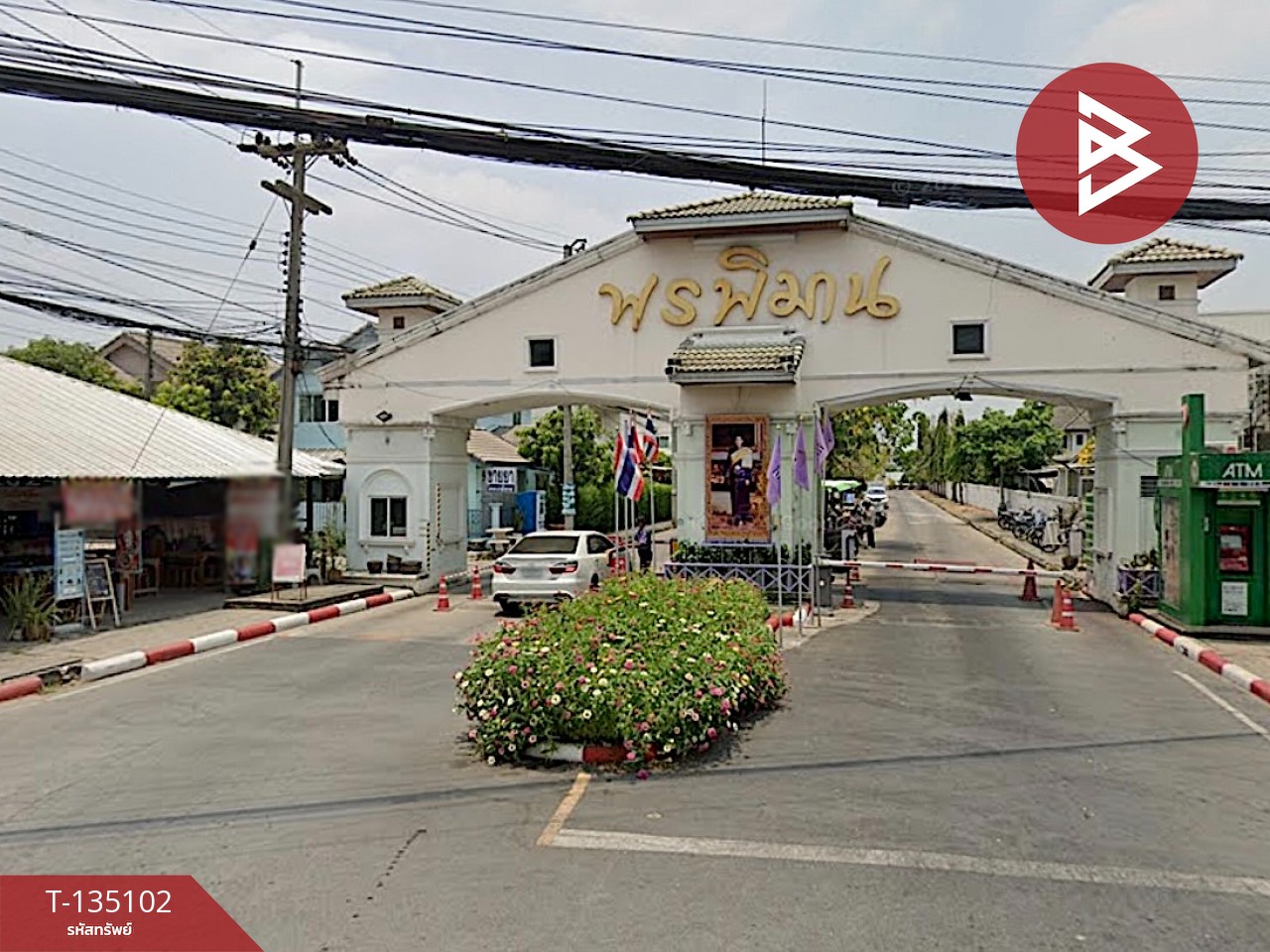 ขายทาวน์เฮ้าส์ หมู่บ้านพรพิมาน (Pornpiman) ธัญบุรี ปทุมธานี 14