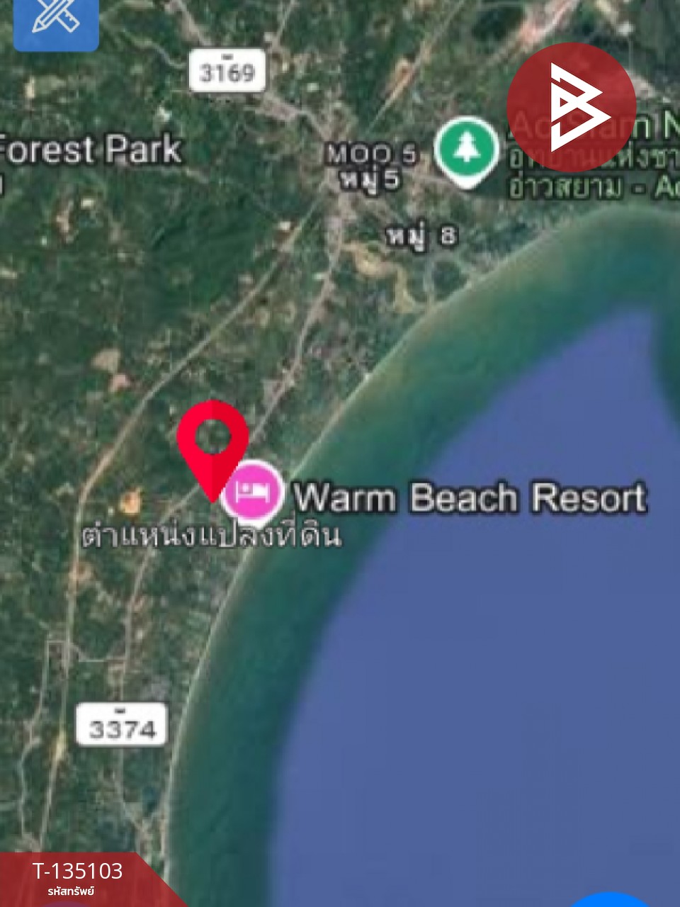 ขายที่ดิน เนื้อที่ 3 งาน 37.5 ตร.วา บางสะพาน ประจวบคีรีขันธ์ 5