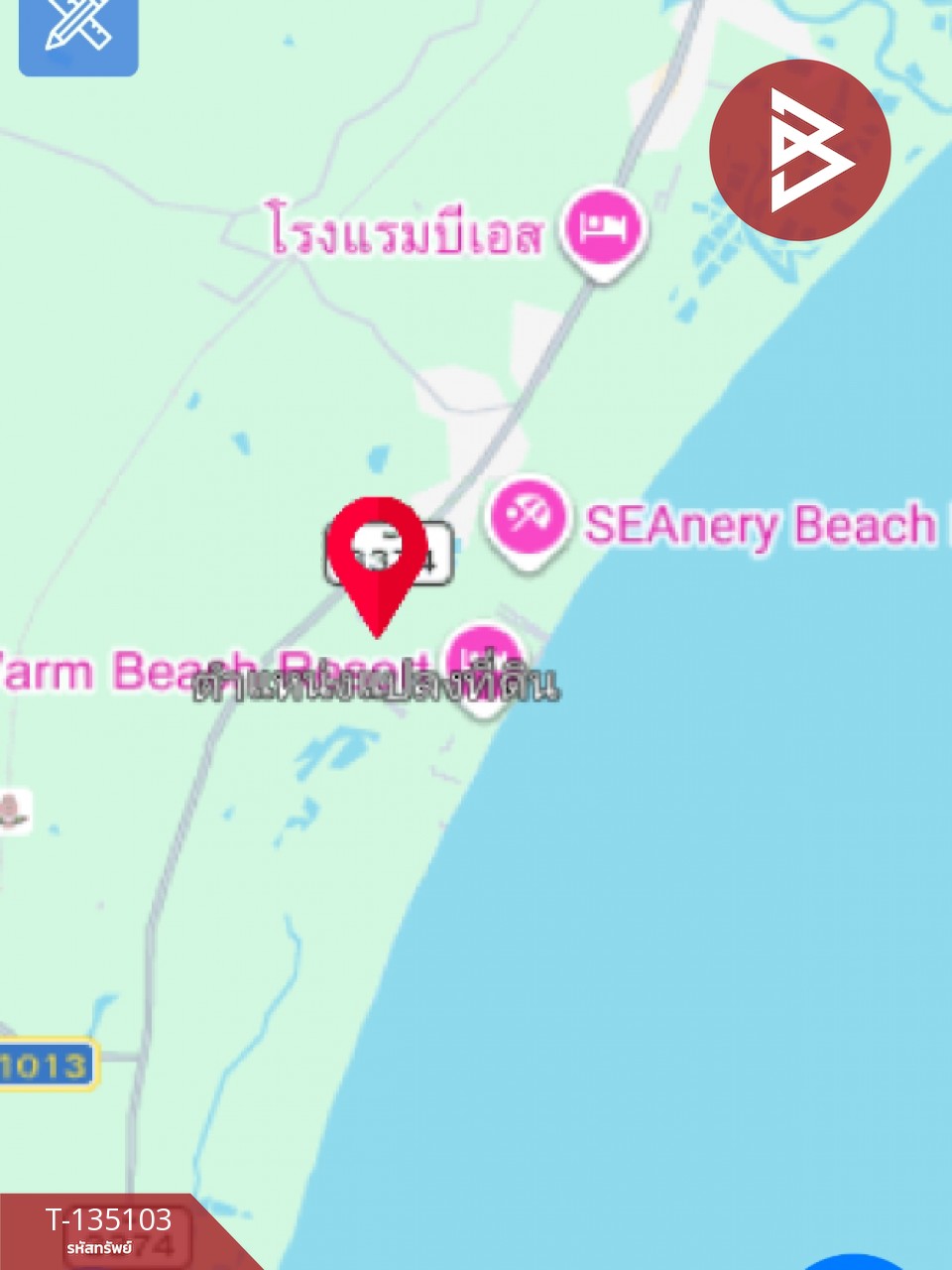 ขายที่ดิน เนื้อที่ 3 งาน 37.5 ตร.วา บางสะพาน ประจวบคีรีขันธ์ 4