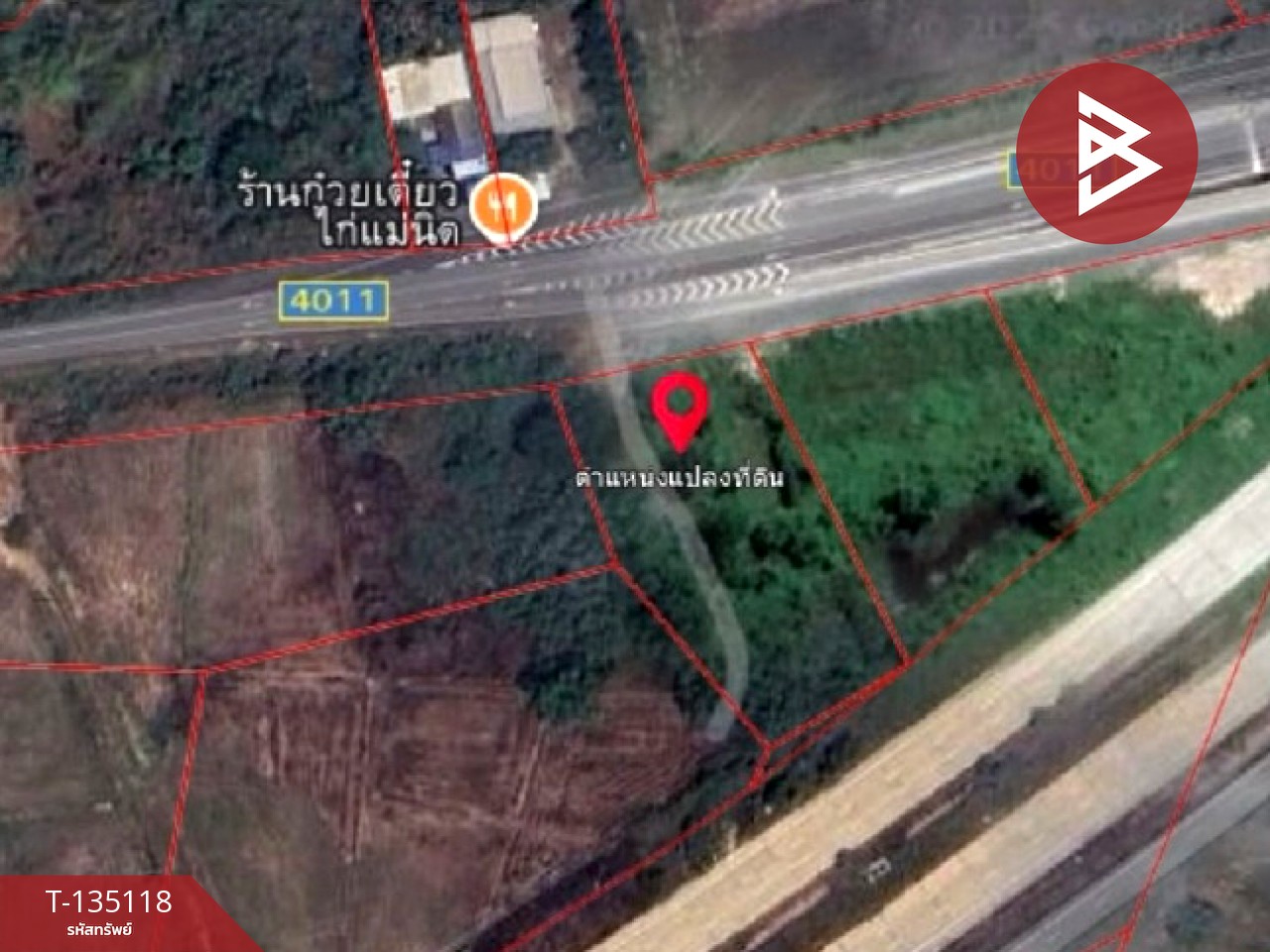 ขายที่ดิน เนื้อที่ 2 ไร่ แก่งคอย สระบุรี 1