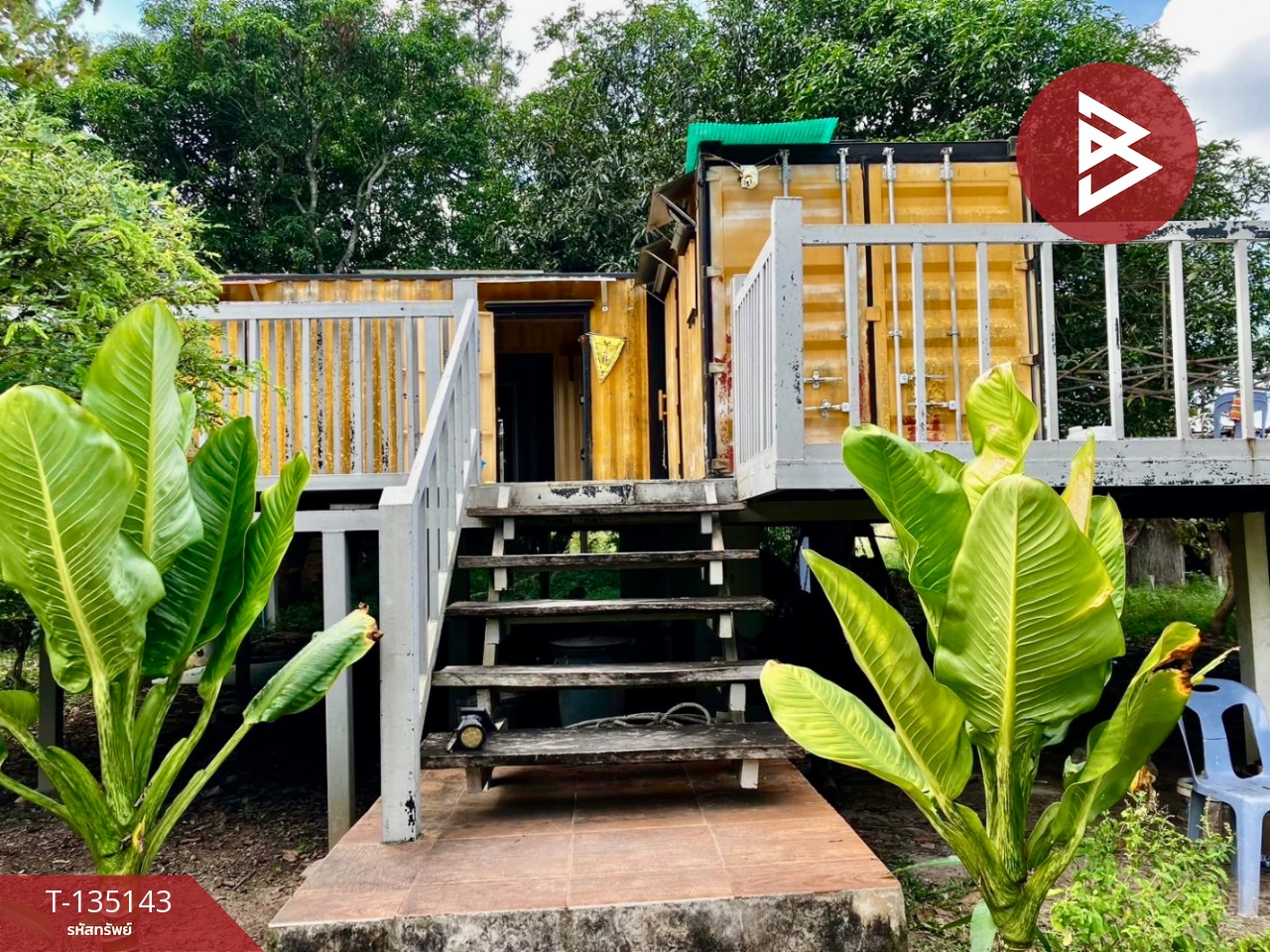 ขายที่ดิน เนื้อที่ 17 ไร่ 87 ตารางวา อ.ประจันตคาม จ.ปราจีนบุรี 3