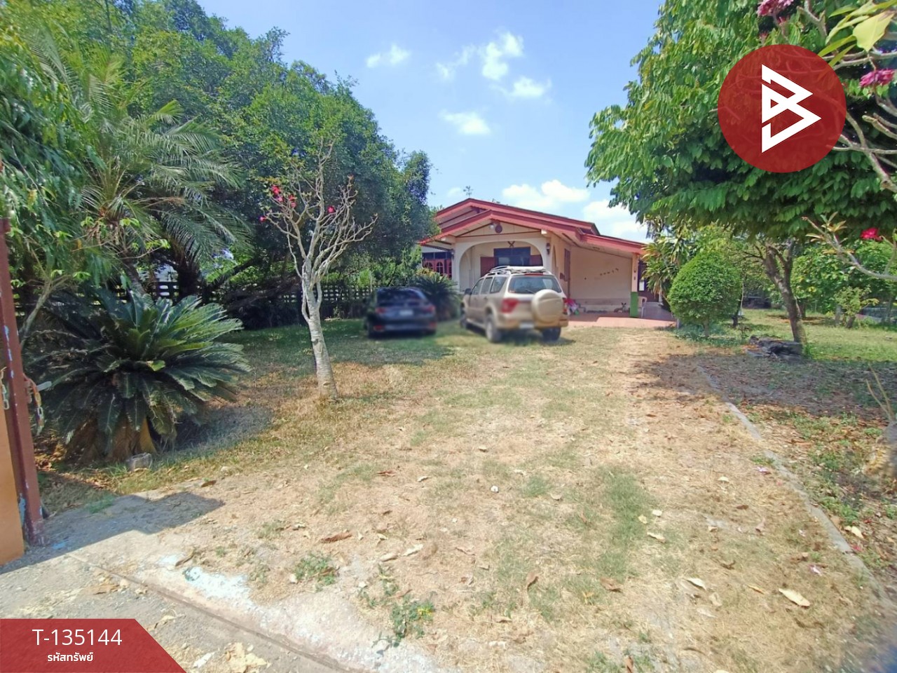 ขายบ้านเดี่ยวชั้นเดียว เนื้อที่ 350 ตร.วา ซอยนครเนื่องเขต 20 ฉะเชิงเทรา 1