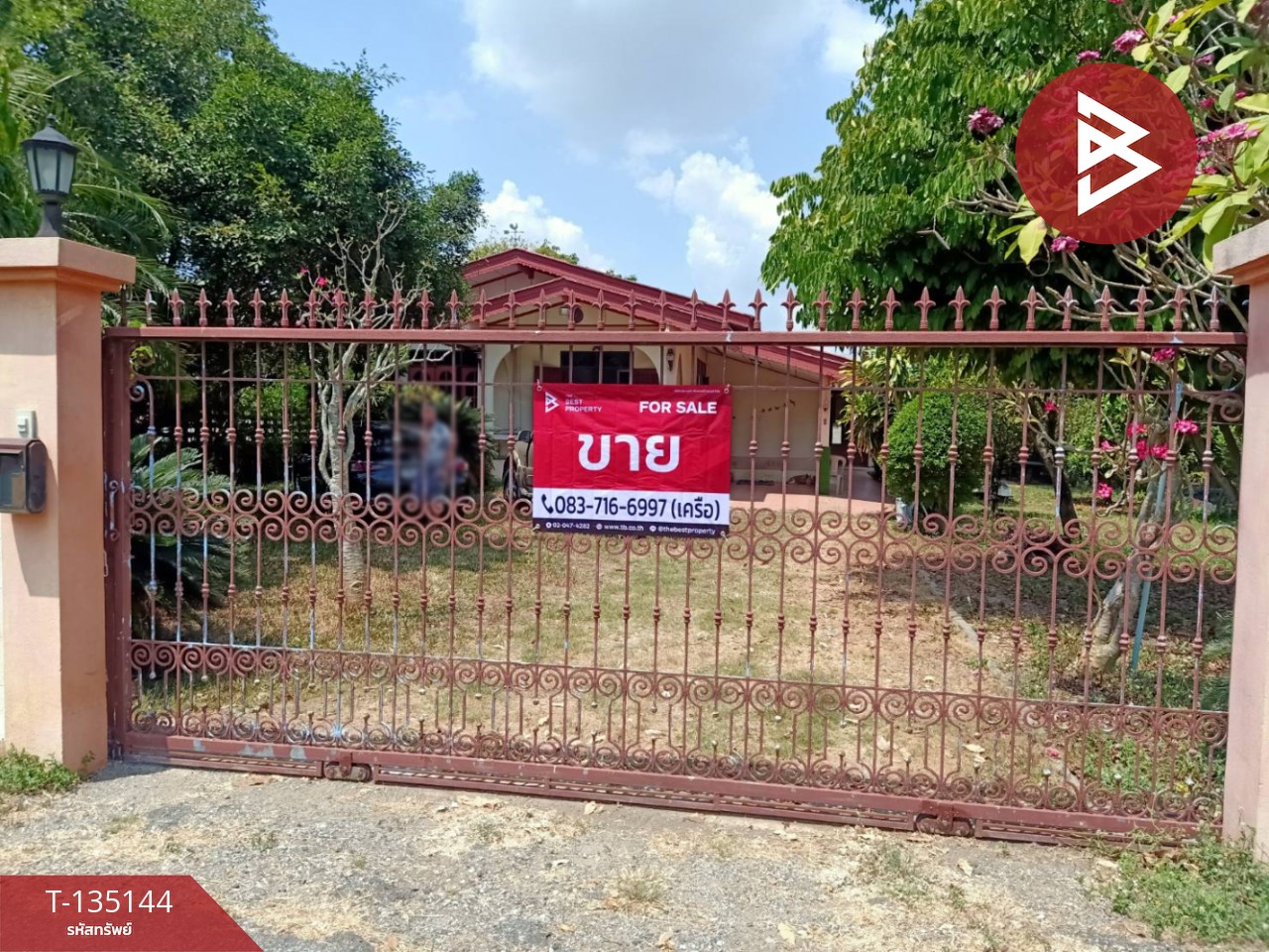 ขายบ้านเดี่ยวชั้นเดียว เนื้อที่ 350 ตร.วา ซอยนครเนื่องเขต 20 ฉะเชิงเทรา 4