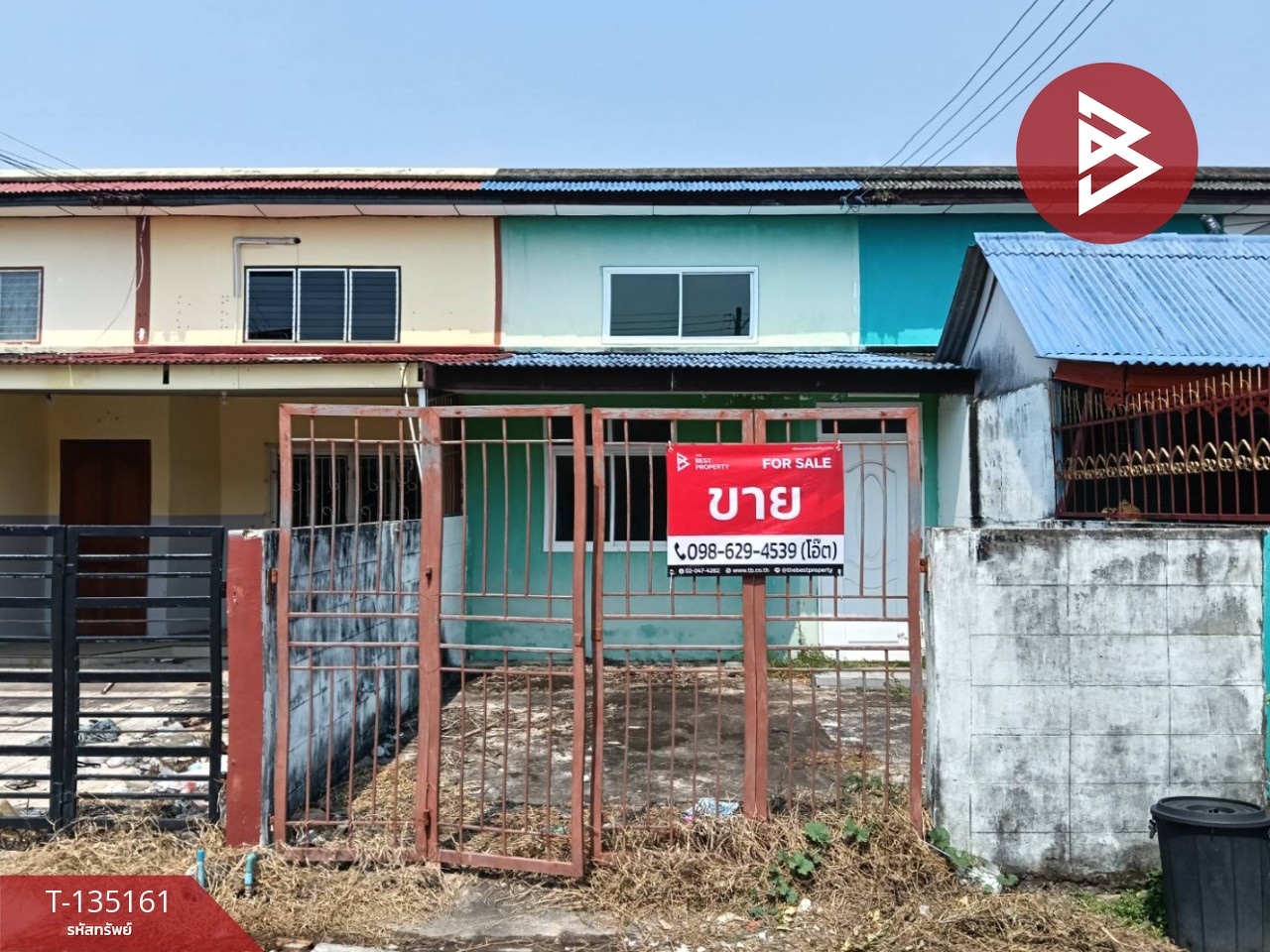 ขายทาวน์เฮ้าส์ 2 ชั้น หมู่บ้านอิ่มอัมพร ระยอง รีโนเวทใหม่ 1