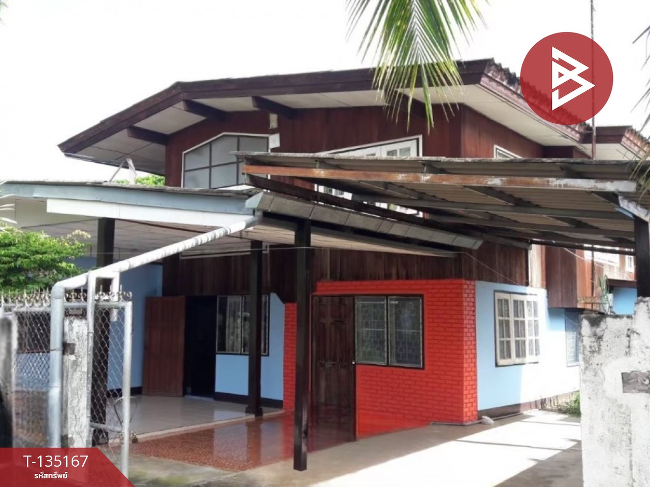 ขายบ้านเดี่ยวชั้นเดียว เนื้อที่ 99 ตร.วา เชียงดาว เชียงใหม่ 3