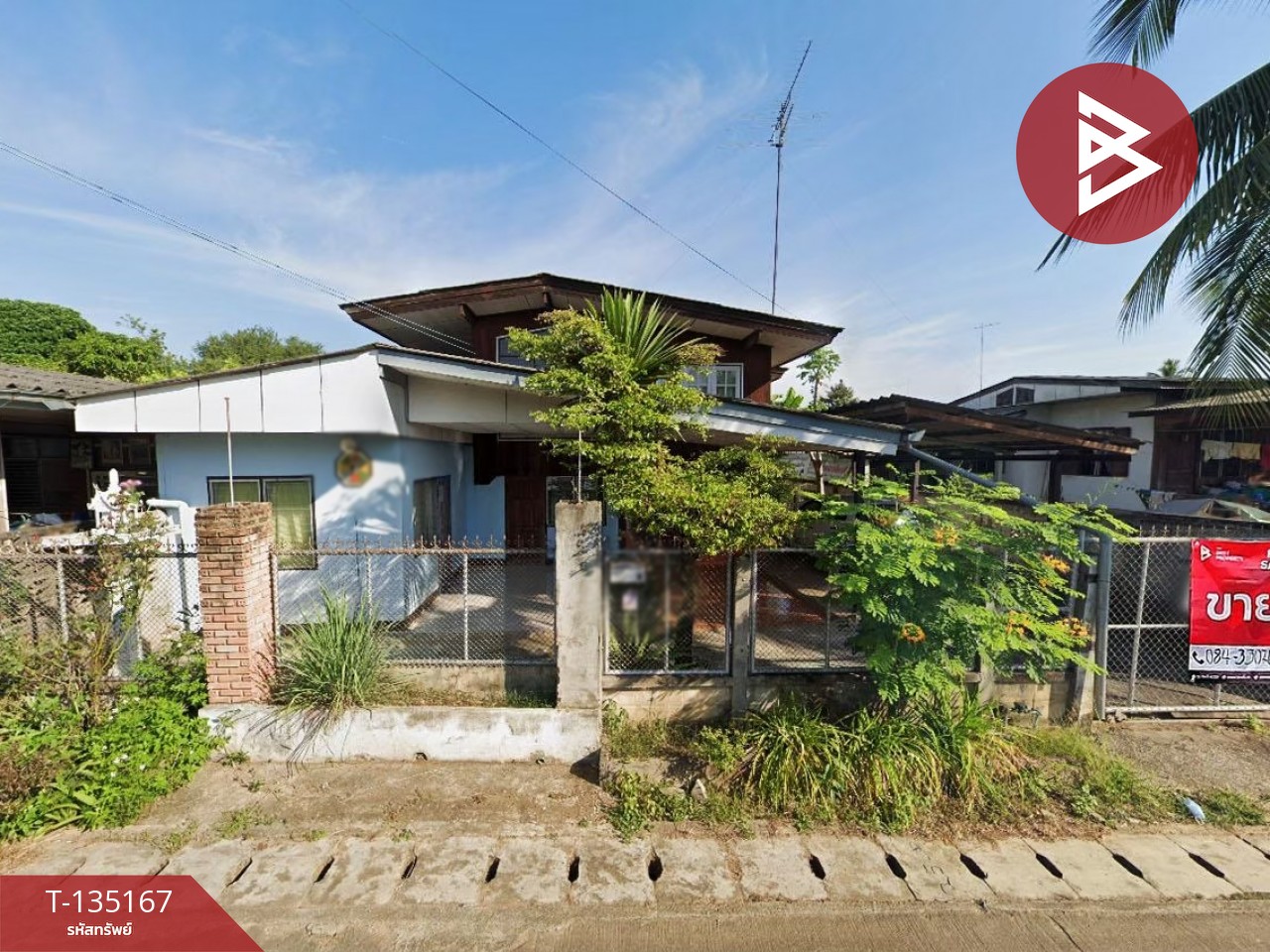 ขายบ้านเดี่ยวชั้นเดียว เนื้อที่ 99 ตร.วา เชียงดาว เชียงใหม่ 1