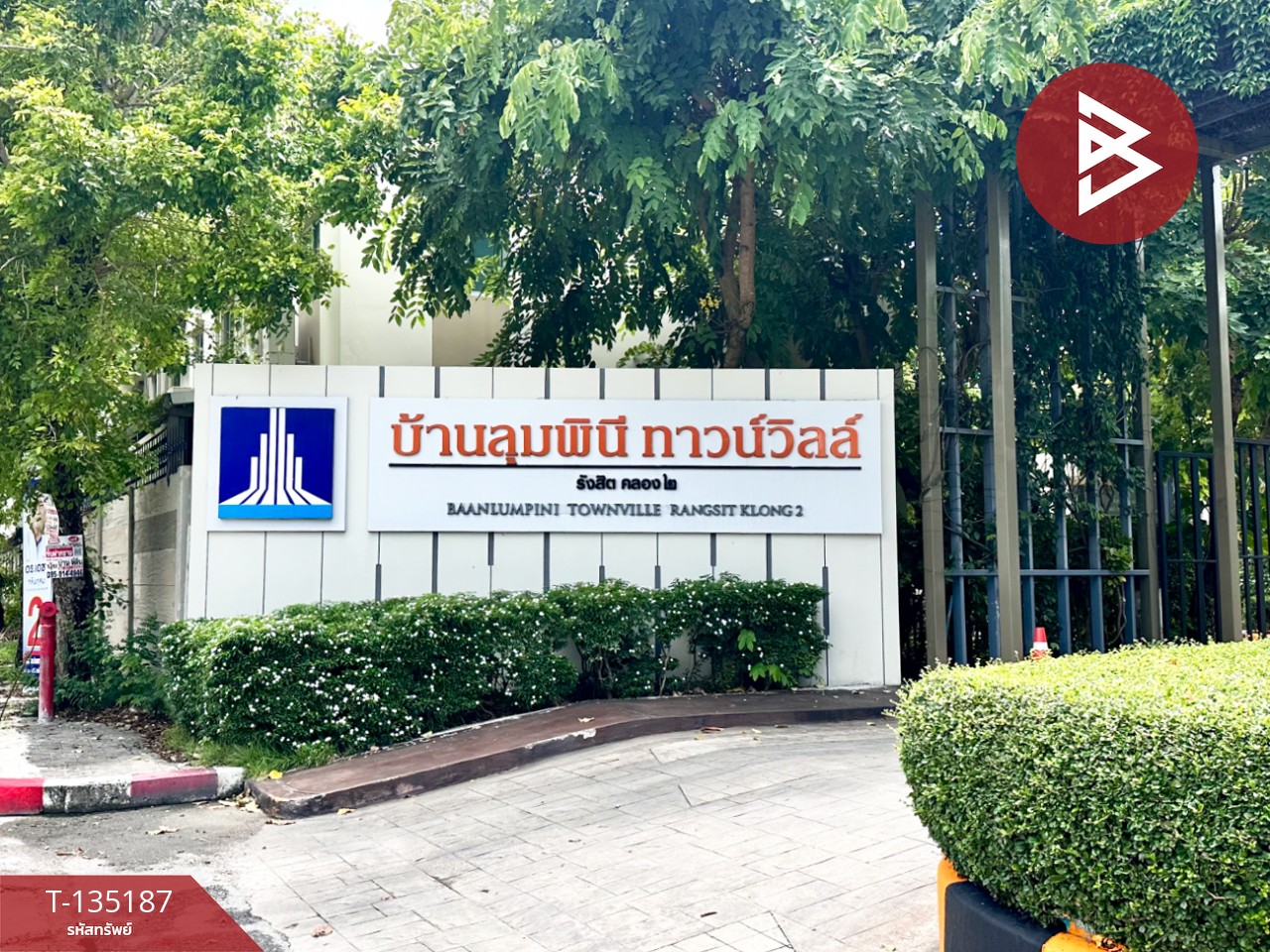 ขายทาวน์เฮ้าส์ หมู่บ้านลุมพินี ทาวน์วิลล์ รังสิต-คลอง 2 (Lumpini Town Ville Rangsit Klong 2) ปทุมธานี 4