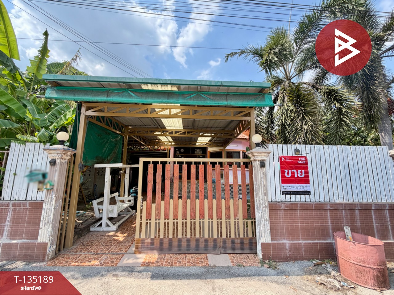 ขายบ้านเดี่ยว หมู่บ้านภาชีเสรีซิตี้โฮม พระนครศรีอยุธยา 1