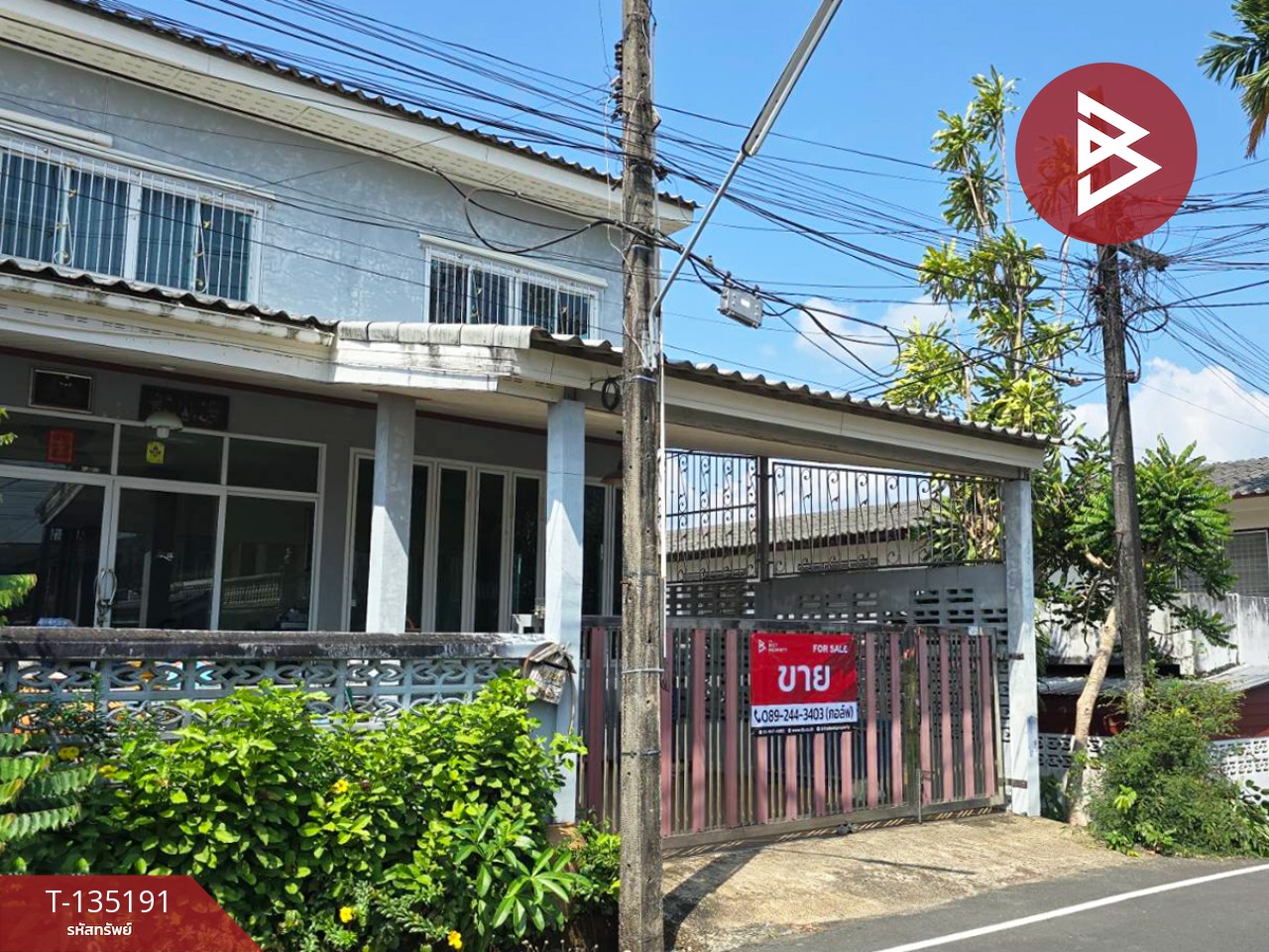 ขายบ้านเดี่ยว หมู่บ้านการเคหะ 1 ท่าช้าง จันทบุรี 2