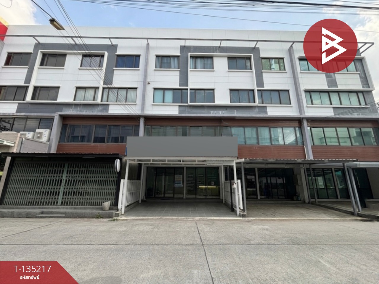 ขายอาคารพาณิชย์ หมู่บ้านบิสซิเนสทาวน์ เทพารักษ์ กม.20 (Business Town) สมุทรปราการ 1