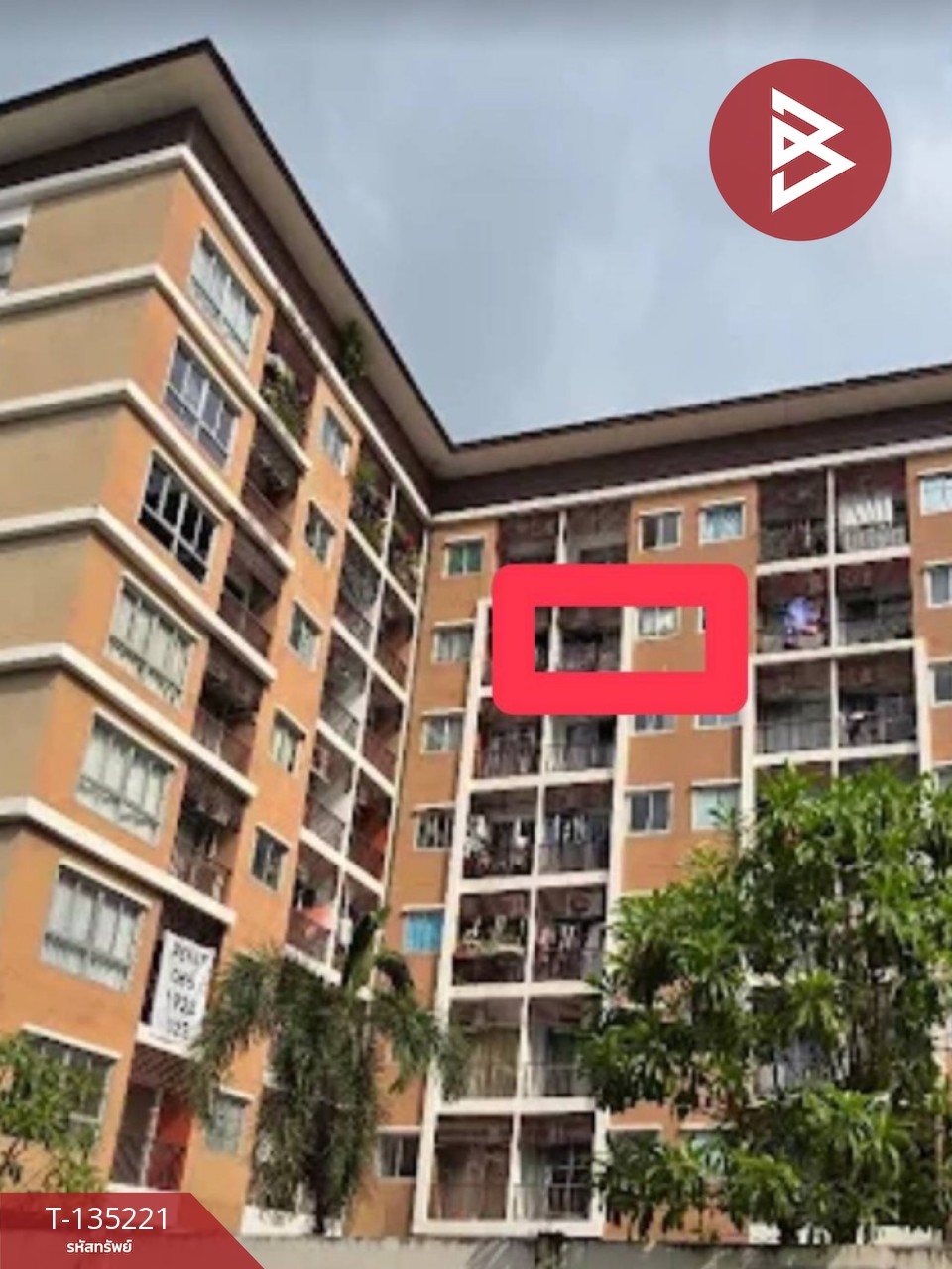 ขายคอนโด โครงการบี คอนโด บางนา (B Condo Bangna) บางพลี สมุทรปราการ 8