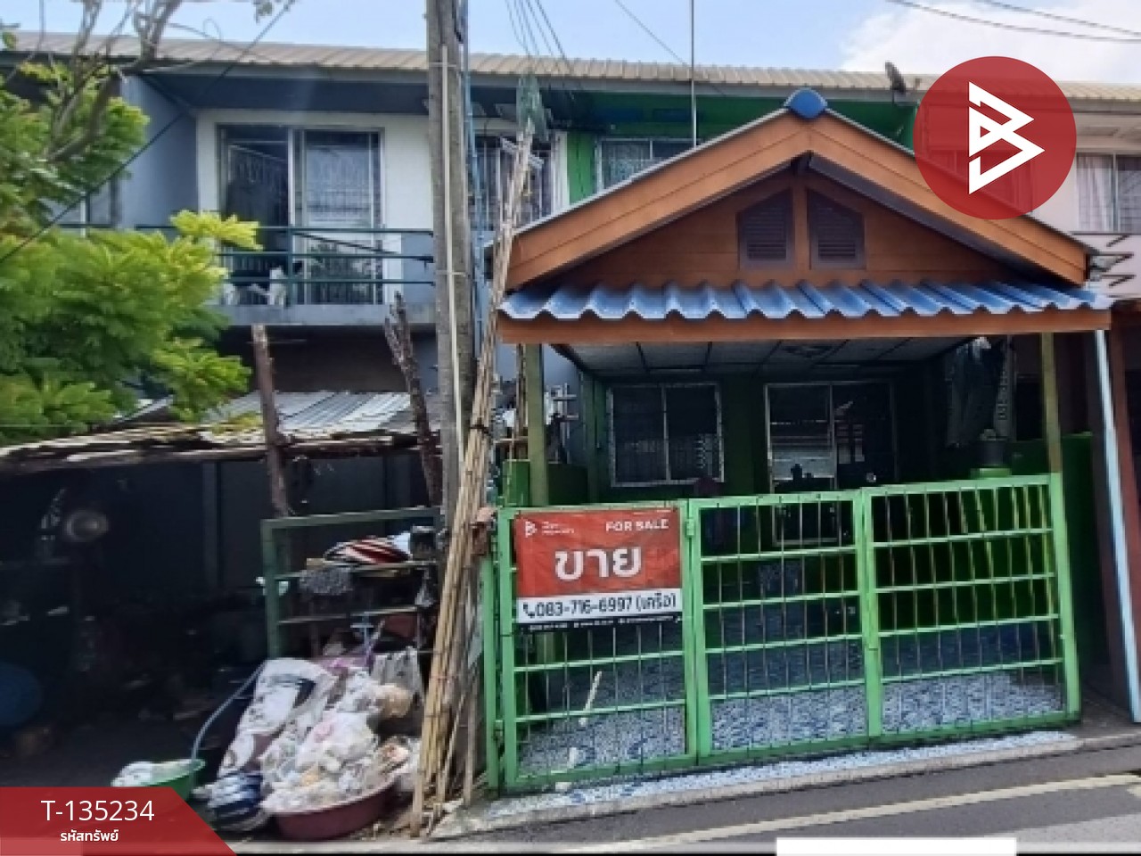 ขายทาวน์เฮ้าส์ หมู่บ้านของเรา บางปะกง ฉะเชิงเทรา 1