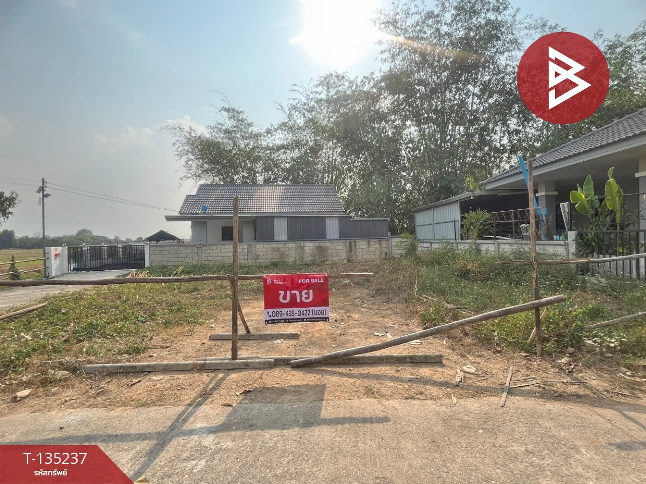 ขายที่ดิน เนื้อที่ 54 ตร.วา บ้านกลาง ลำพูน 1