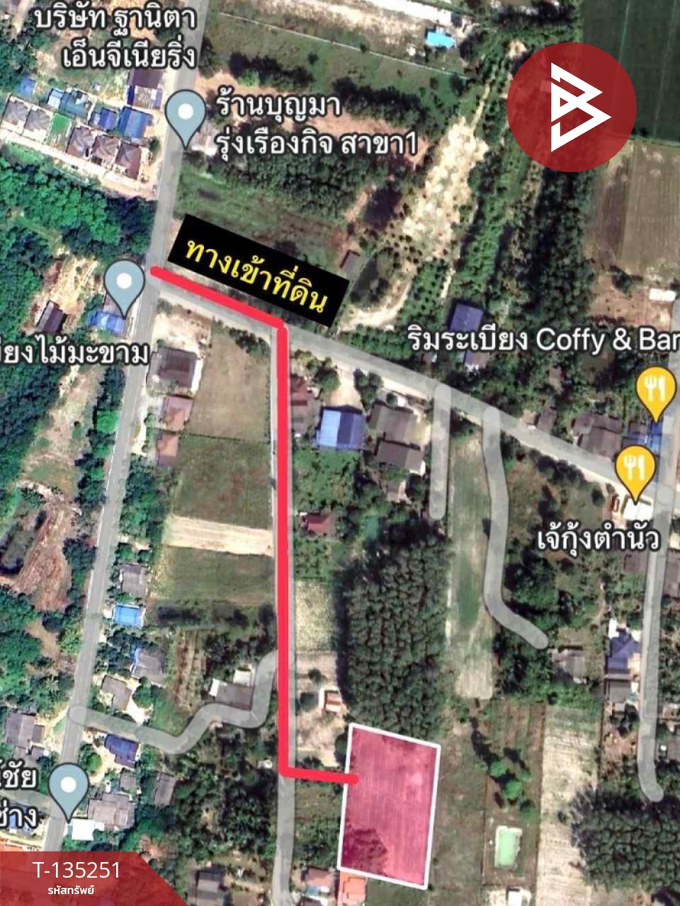 ขายที่ดิน เนื้อที่ 1 งาน บ้านค่าย ระยอง 7