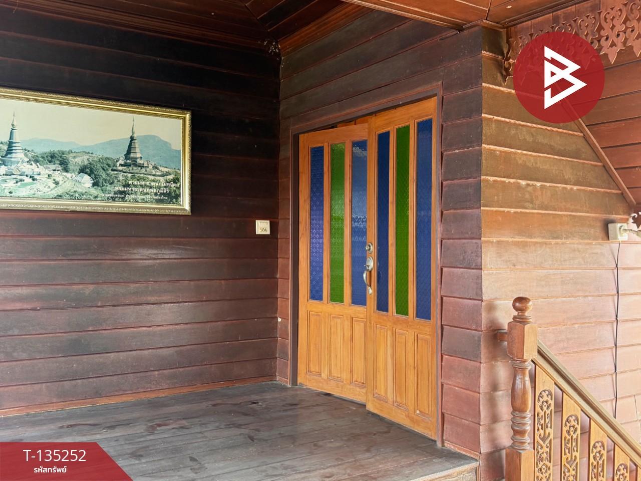 ขายบ้านเดี่ยวพร้อมที่ดิน เนื้อที่ 1 งาน 25.3 ตร.วา หนองล่อง ลำพูน 8