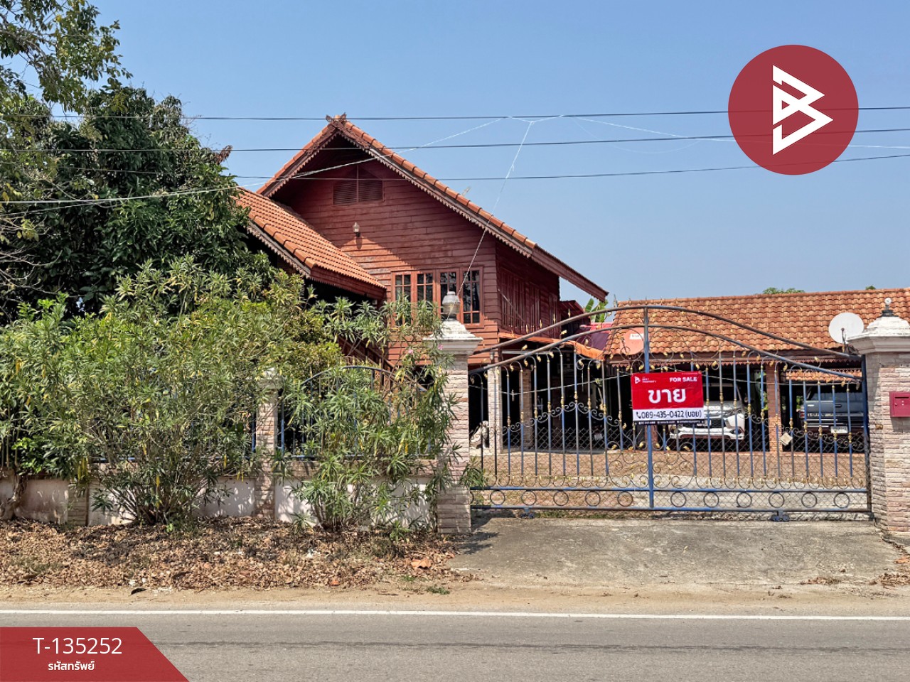 ขายบ้านเดี่ยวพร้อมที่ดิน เนื้อที่ 1 งาน 25.3 ตร.วา หนองล่อง ลำพูน 1