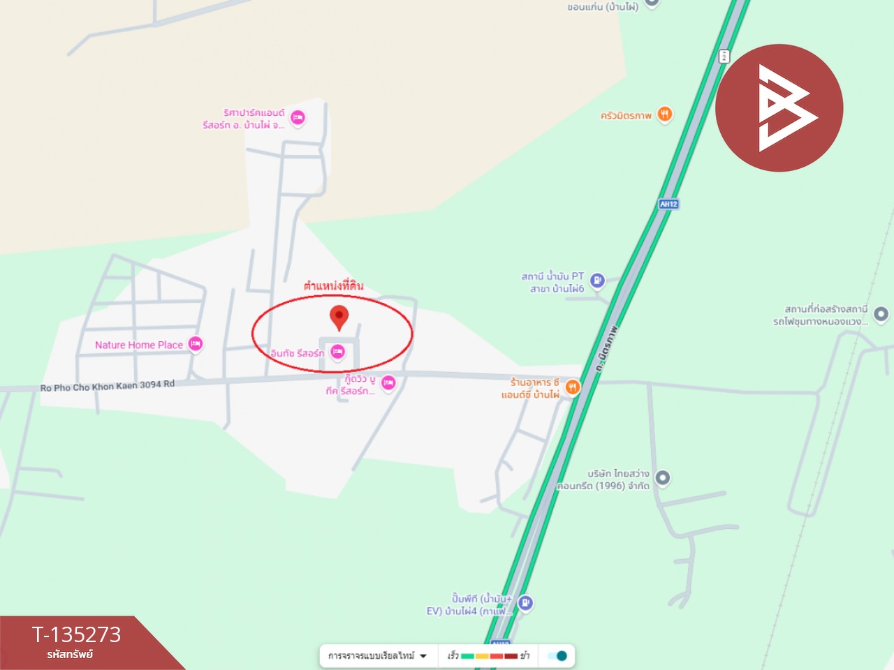 ขายห้องพัก เนื้อที่ 3 ไร่ 3 งาน 6 ตร.วา บ้านไผ่ ขอนแก่น ทำเลดี 15