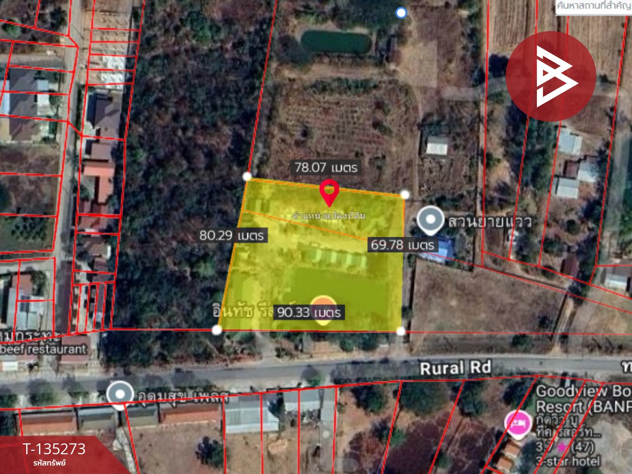 ขายห้องพัก เนื้อที่ 3 ไร่ 3 งาน 6 ตร.วา บ้านไผ่ ขอนแก่น ทำเลดี 14