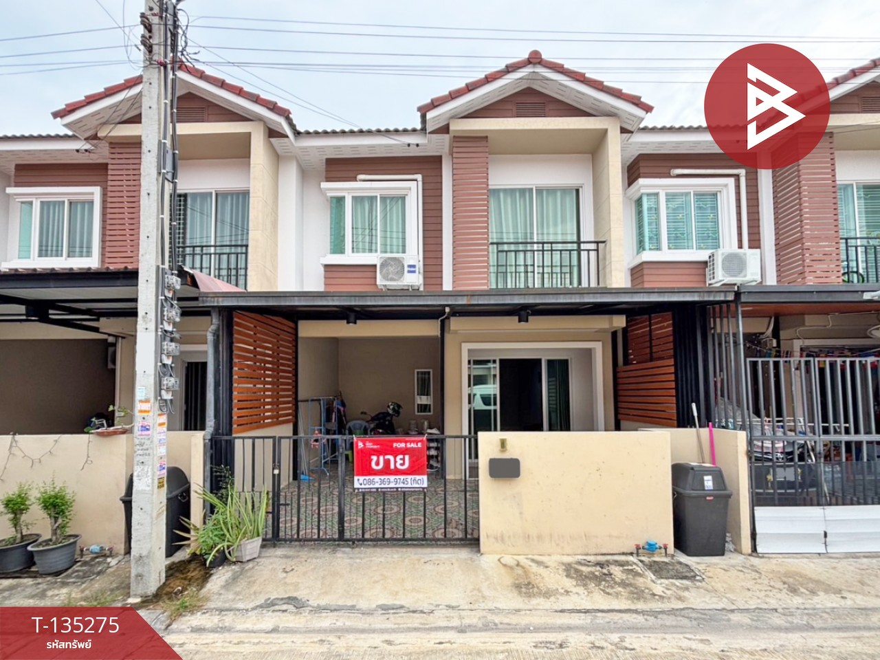 ขายทาวน์เฮ้าส์ หมู่บ้านภูมิใจนิเวศน์ เทพารักษ์-บางบ่อ สมุทรปราการ 1