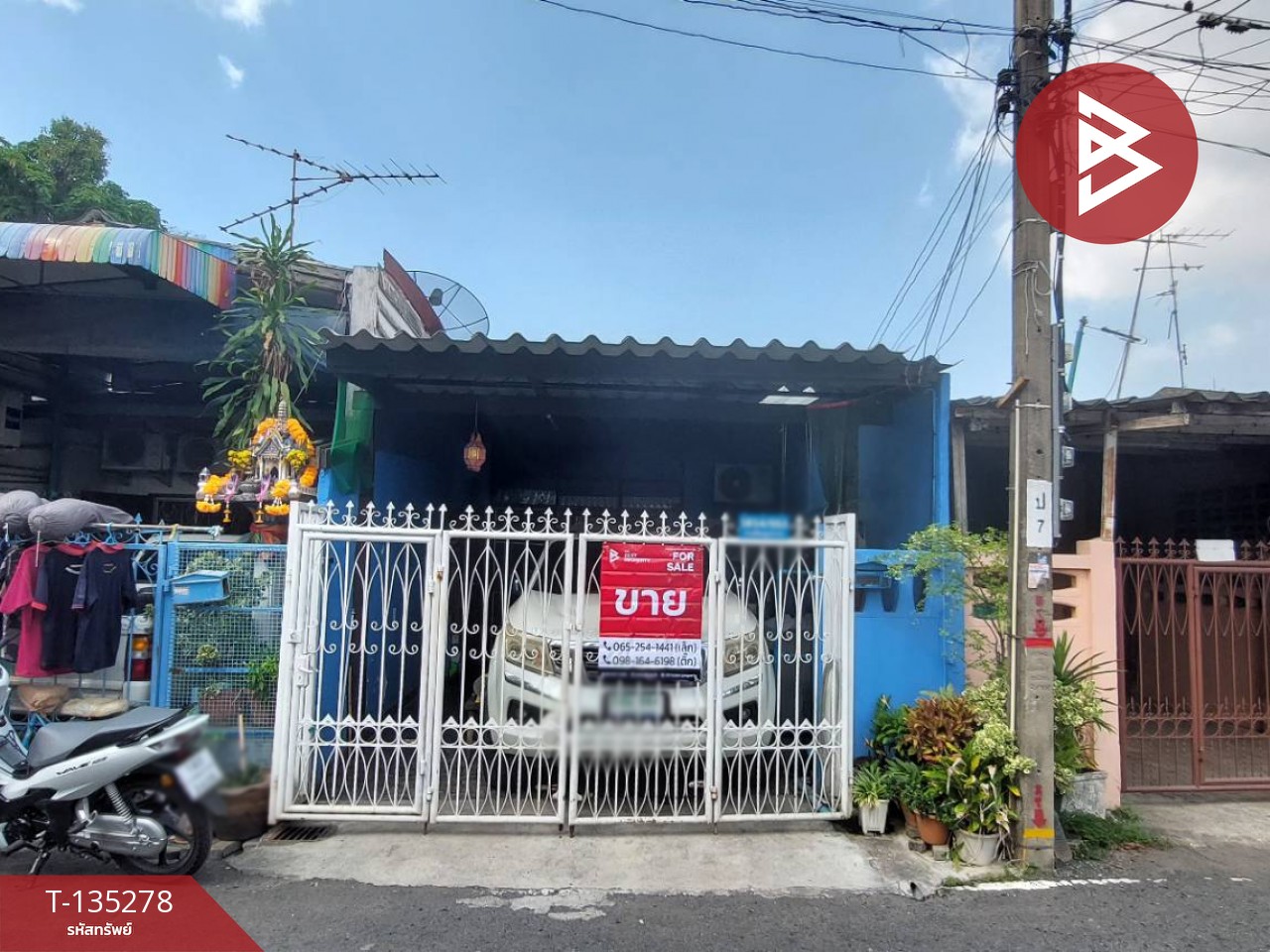 ขายทาวน์เฮ้าส์ หมู่บ้านการเคหะสมุทรปราการ เทศบาลบางปู49 สมุทรปราการ 1