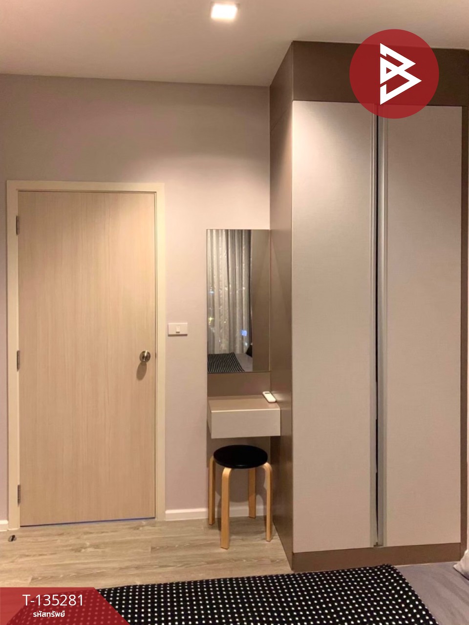 ขายคอนโด ไนท์บริดจ์ สกายริเวอร์ โอเชี่ยน (KnightsBridge Sky River Ocean) สมุทรปราการ 7