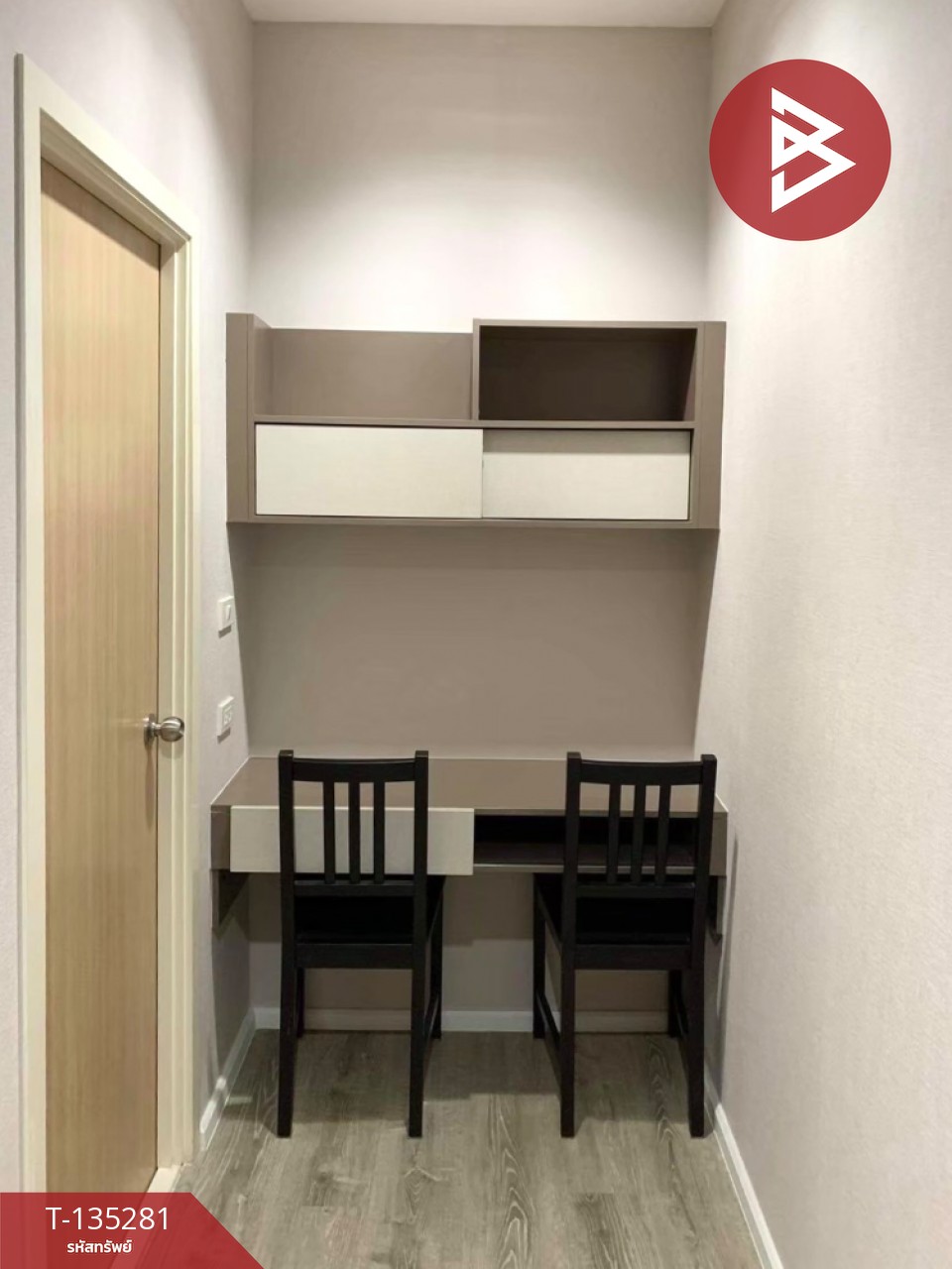 ขายคอนโด ไนท์บริดจ์ สกายริเวอร์ โอเชี่ยน (KnightsBridge Sky River Ocean) สมุทรปราการ 9