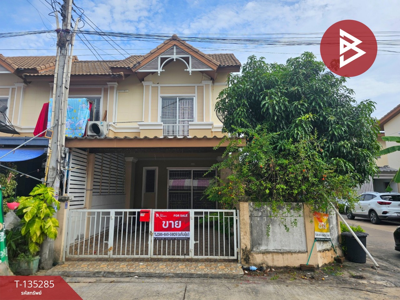ขายทาวน์เฮ้าส์ หมู่บ้านวนัญญากรีนเพลส (Wananya Greenplace) ชลบุรี 1