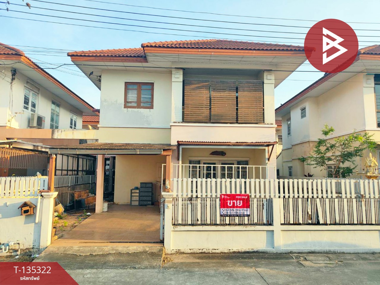 ขายบ้านแฝด หมู่บ้านมารวย โสธร ฉะเชิงเทรา 1