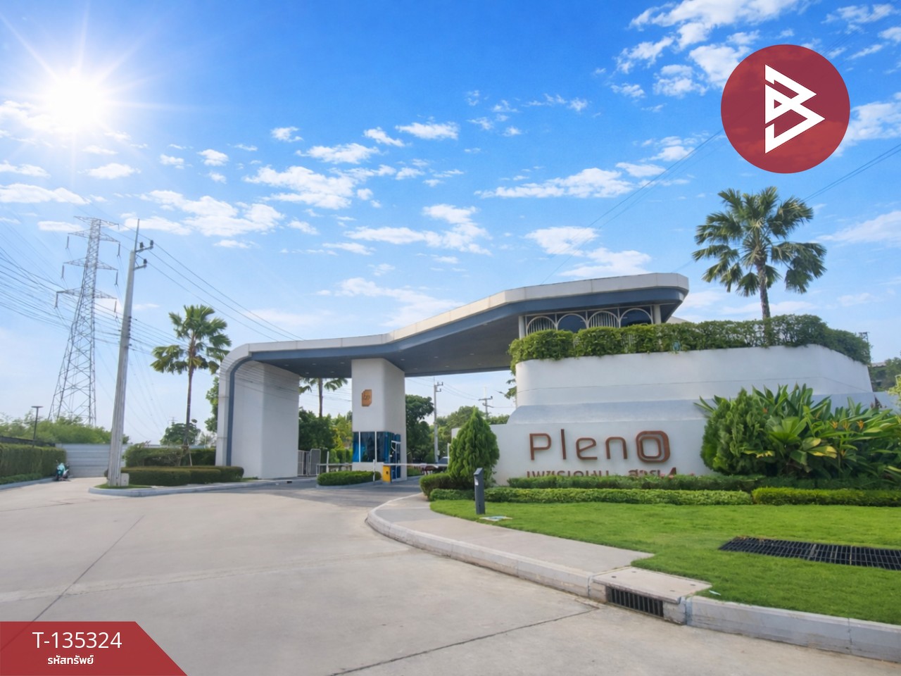 ขายทาวน์เฮ้าส์ หมู่บ้านพลีโน่ เพชรเกษม-สาย4 (Pleno Petchkasem-Sai4) สมุทรสาคร 15