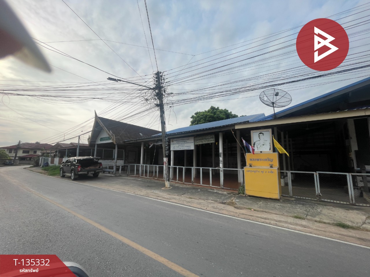 ขายที่ดิน เนื้อที่ 2 ไร่ 3 งาน 99.2 ตร.วา ศิลา ขอนแก่น 9