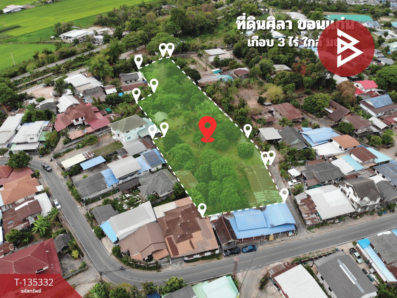 ขายที่ดิน เนื้อที่ 2 ไร่ 3 งาน 99.2 ตร.วา ศิลา ขอนแก่น 1