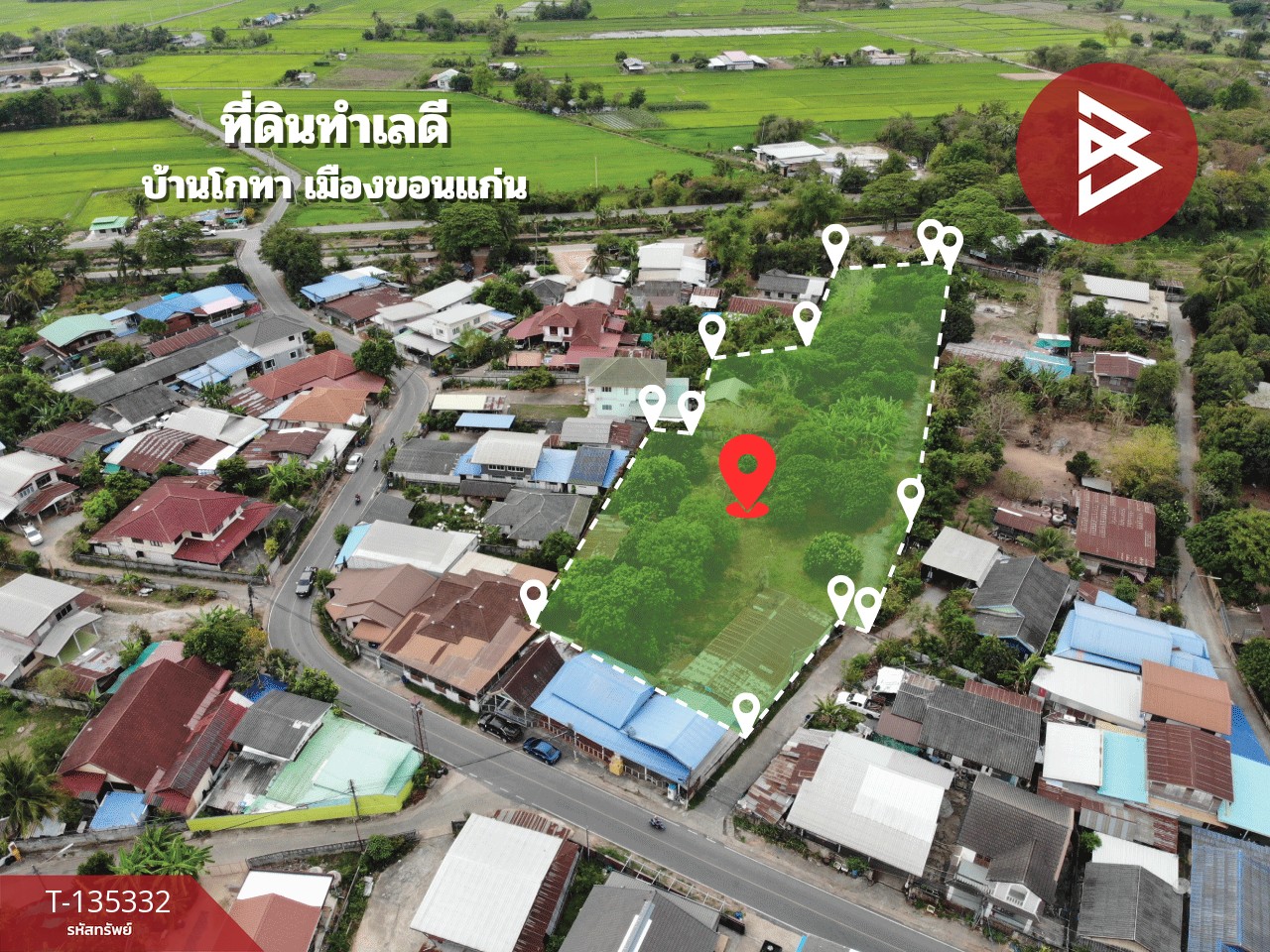 ขายที่ดิน เนื้อที่ 2 ไร่ 3 งาน 99.2 ตร.วา ศิลา ขอนแก่น 2