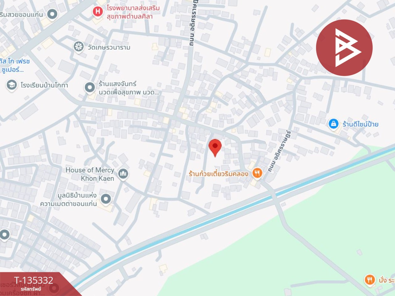 ขายที่ดิน เนื้อที่ 2 ไร่ 3 งาน 99.2 ตร.วา ศิลา ขอนแก่น 15