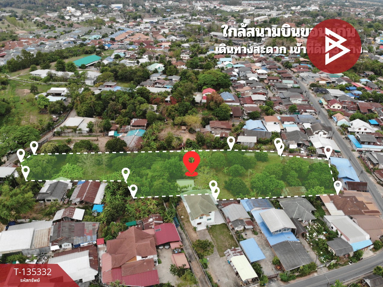 ขายที่ดิน เนื้อที่ 2 ไร่ 3 งาน 99.2 ตร.วา ศิลา ขอนแก่น 7