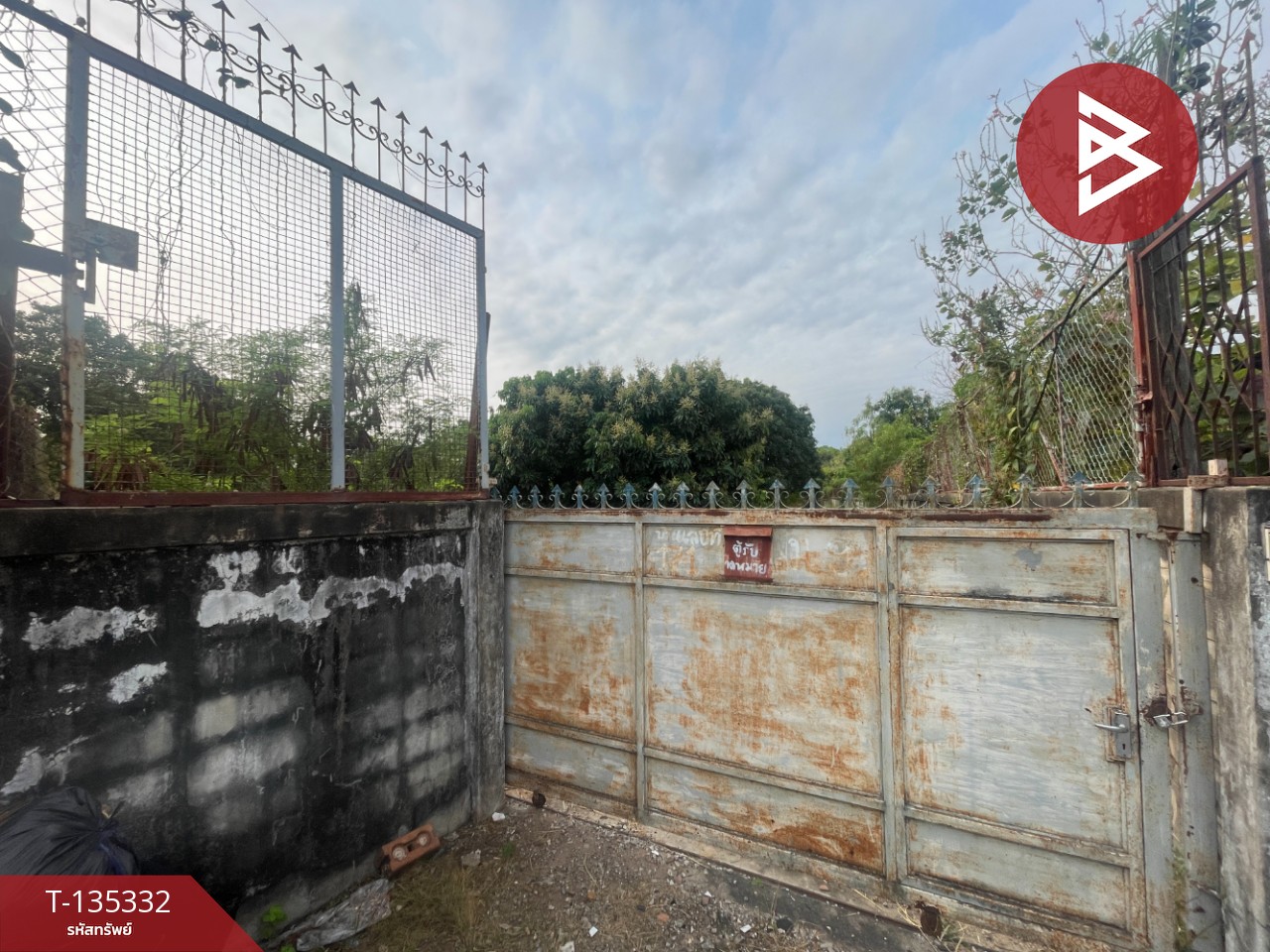 ขายที่ดิน เนื้อที่ 2 ไร่ 3 งาน 99.2 ตร.วา ศิลา ขอนแก่น 12