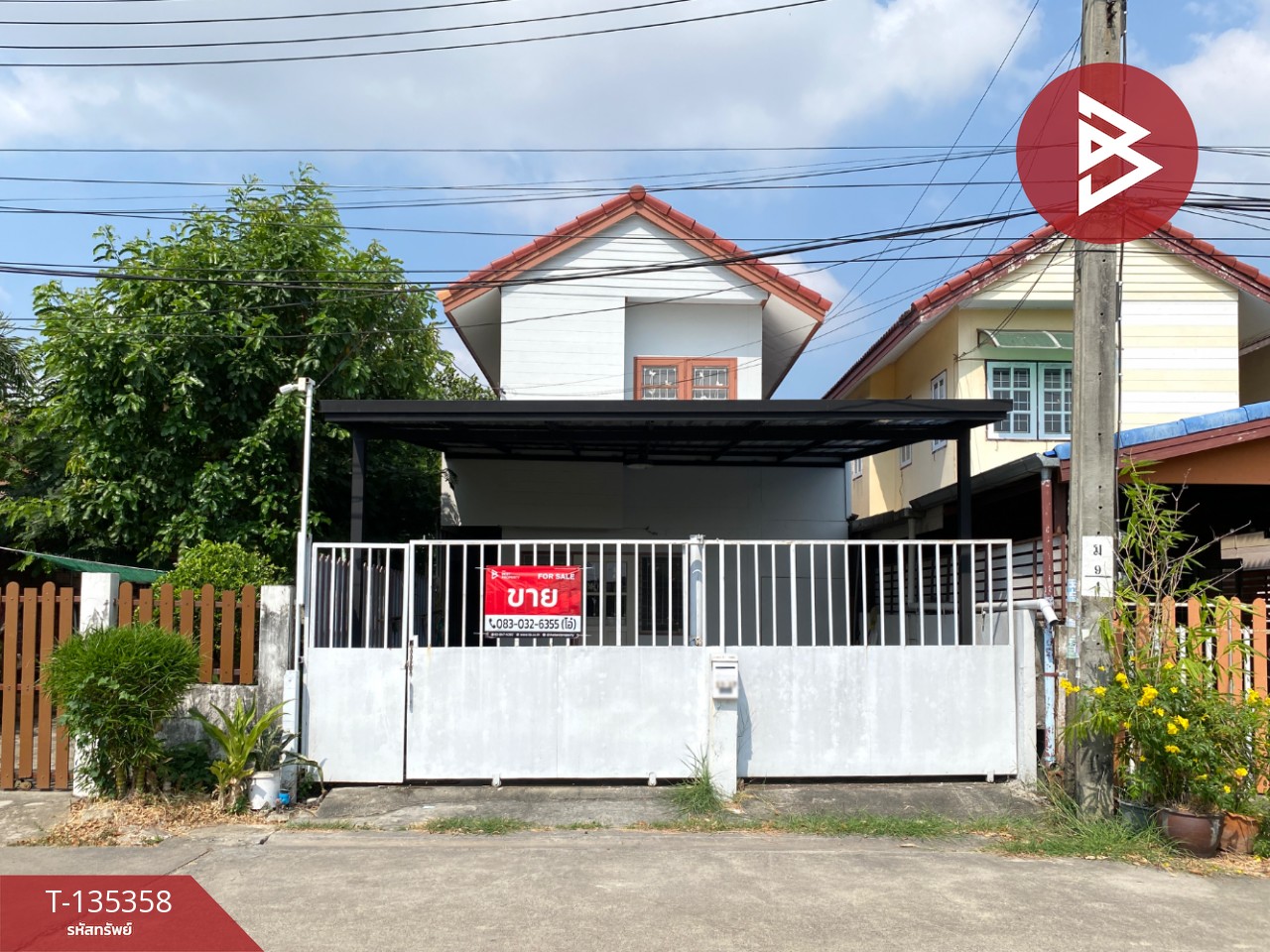 ขายทาวน์เฮ้าส์ หมู่บ้านอมรพันธ์ เลียบวารี 15 หนองจอก กรุงเทพมหานคร 1