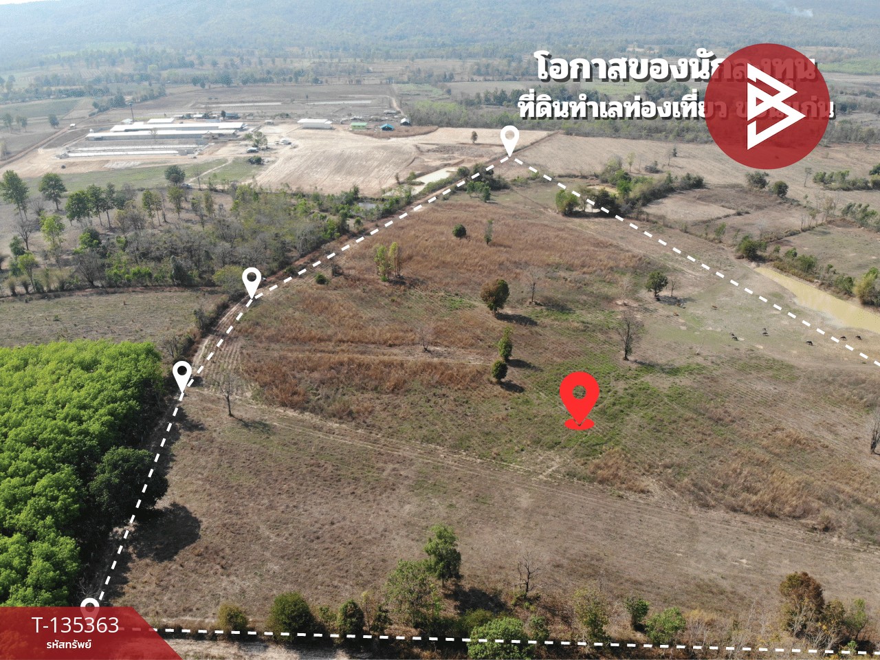 ขายที่ดิน เนื้อที่ 39 ไร่ 18 ตร.วา ต.นาคำ อ.อุบลรัตน์ จ.ขอนแก่น ใกล้เขื่อนอุบลรัตน์ วิวภูเขา 2