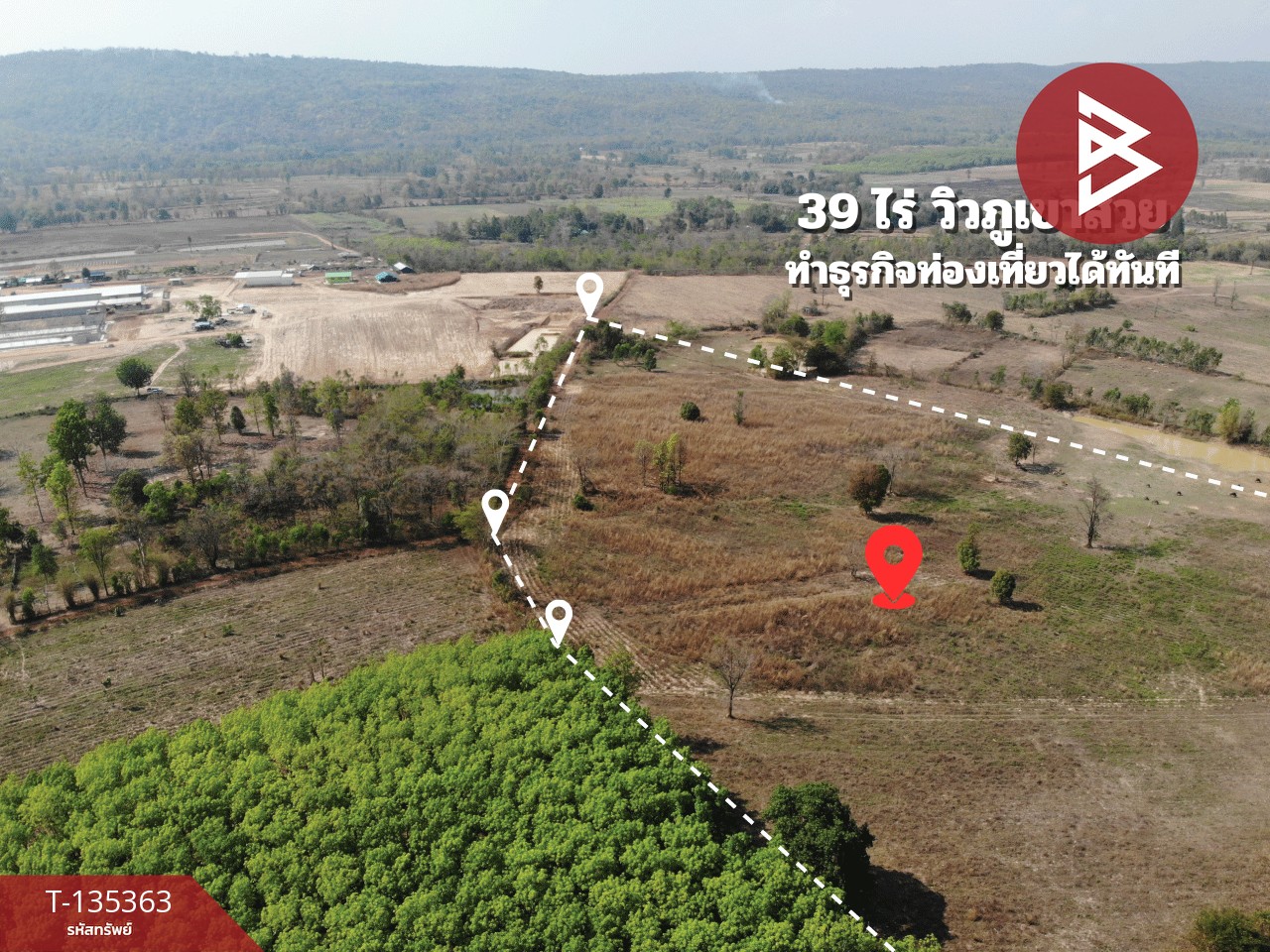 ขายที่ดิน เนื้อที่ 39 ไร่ 18 ตร.วา ต.นาคำ อ.อุบลรัตน์ จ.ขอนแก่น ใกล้เขื่อนอุบลรัตน์ วิวภูเขา 5
